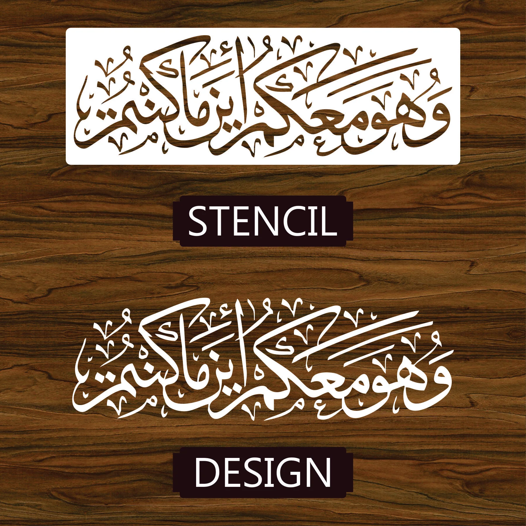 WAHOWA MA AKUM Calligraphy Islamic Reusable Stencil for Canvas and wall painting.ID# 304 - Image 4