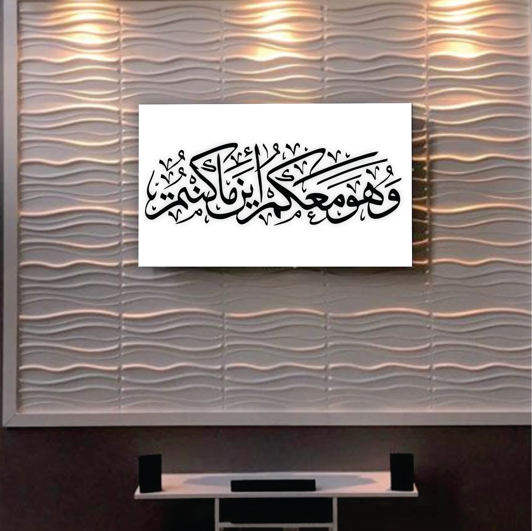 WAHOWA MA AKUM Calligraphy Islamic Reusable Stencil for Canvas and wall painting.ID# 304 - Image 5