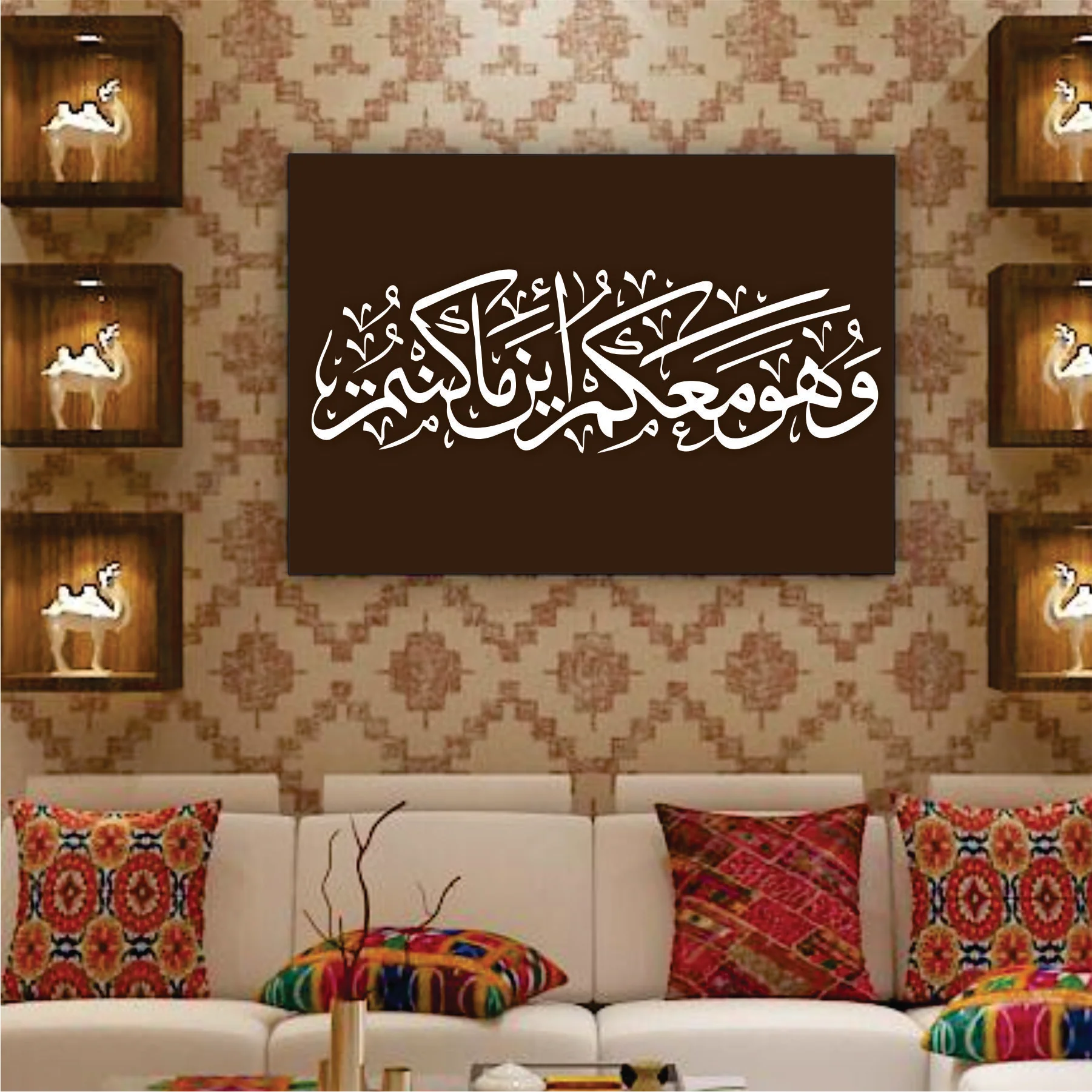 WAHOWA MA AKUM Calligraphy Islamic Reusable Stencil for Canvas and wall painting.ID# 304 - Image 6