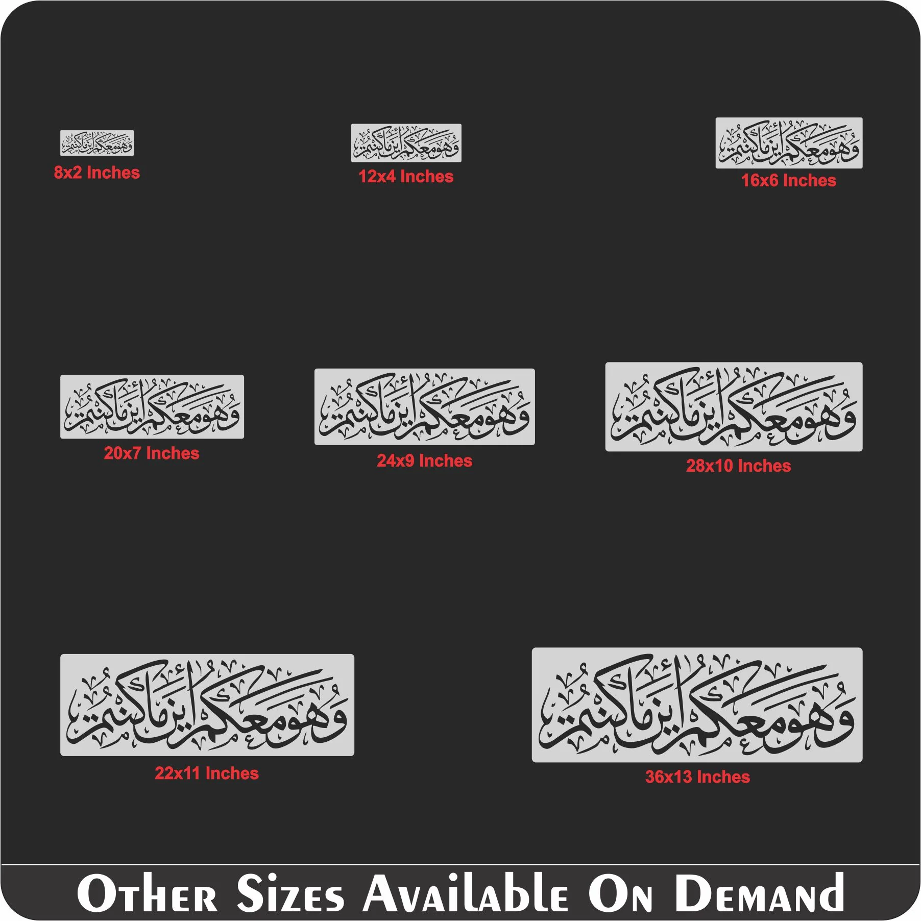 WAHOWA MA AKUM Calligraphy Islamic Reusable Stencil for Canvas and wall painting.ID# 304 - Image 7