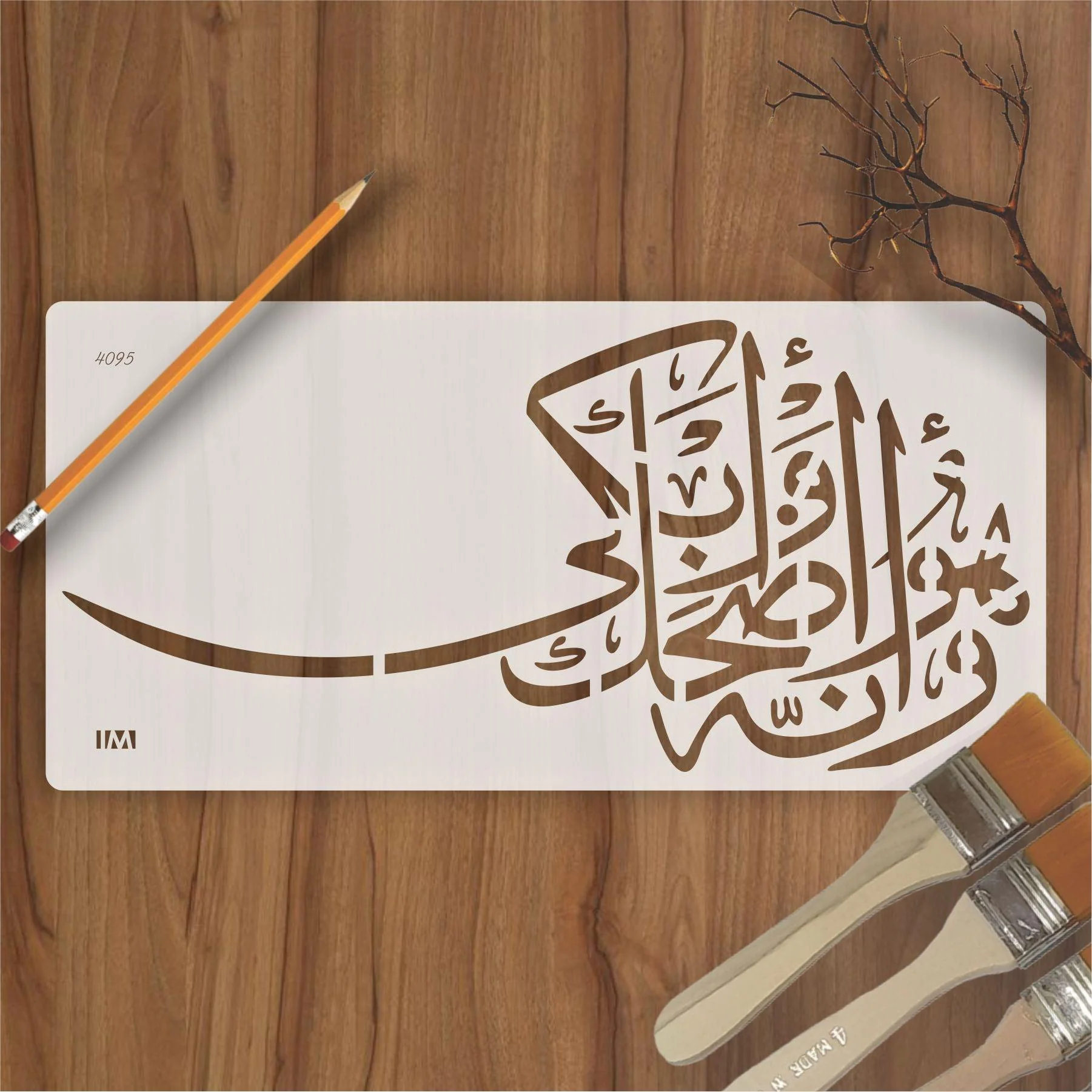 WAHUA ADKHA KA WA ABKA Calligraphy Islamic Reusable Stencil for Canvas and wall painting.ID#4095.ID#4095