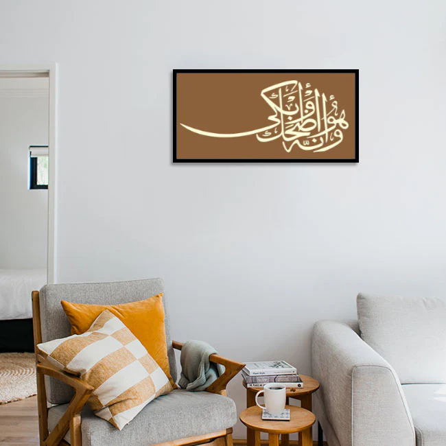 WAHUA ADKHA KA WA ABKA Calligraphy Islamic Reusable Stencil for Canvas and wall painting.ID#4095.ID#4095 - Image 4