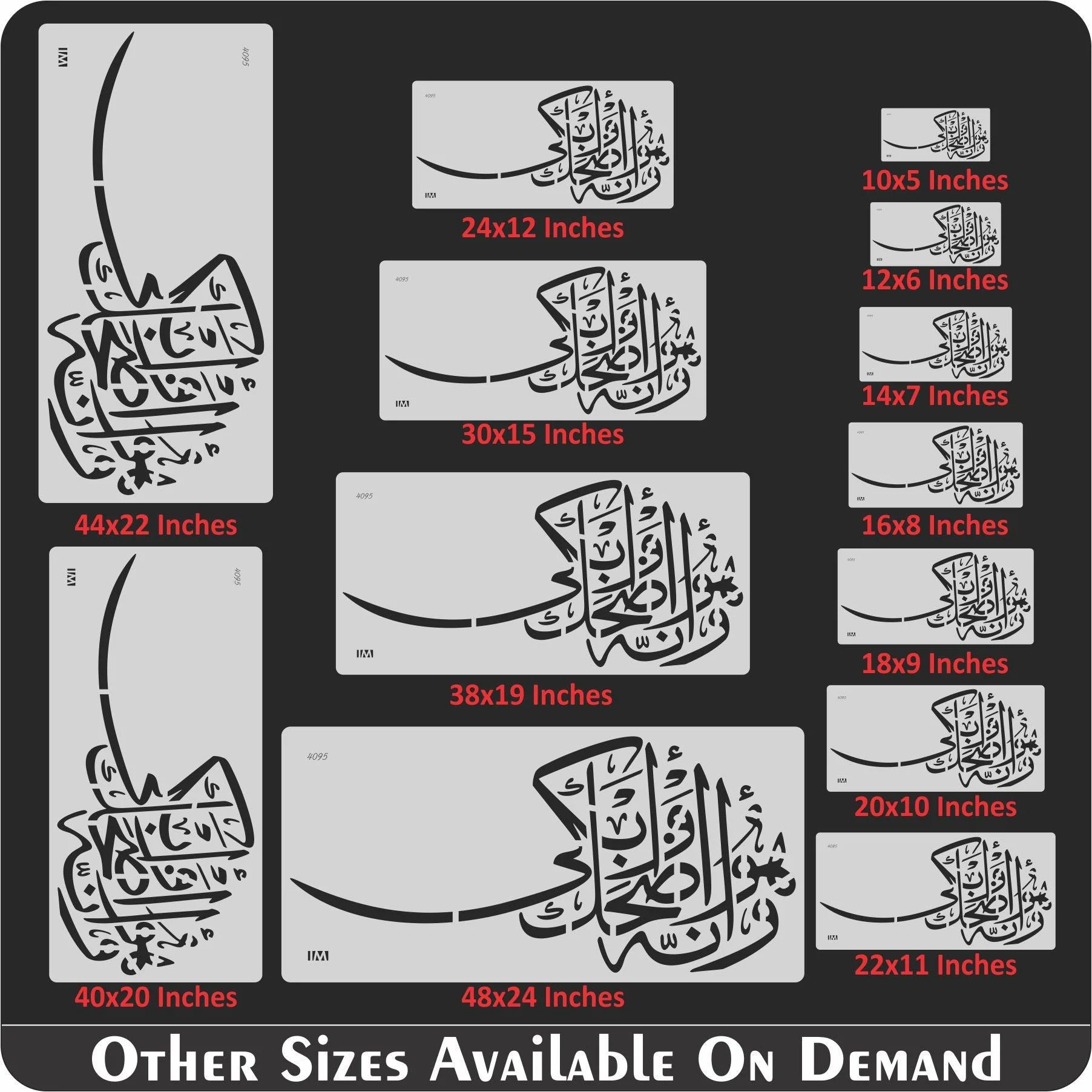 WAHUA ADKHA KA WA ABKA Calligraphy Islamic Reusable Stencil for Canvas and wall painting.ID#4095.ID#4095 - Image 6