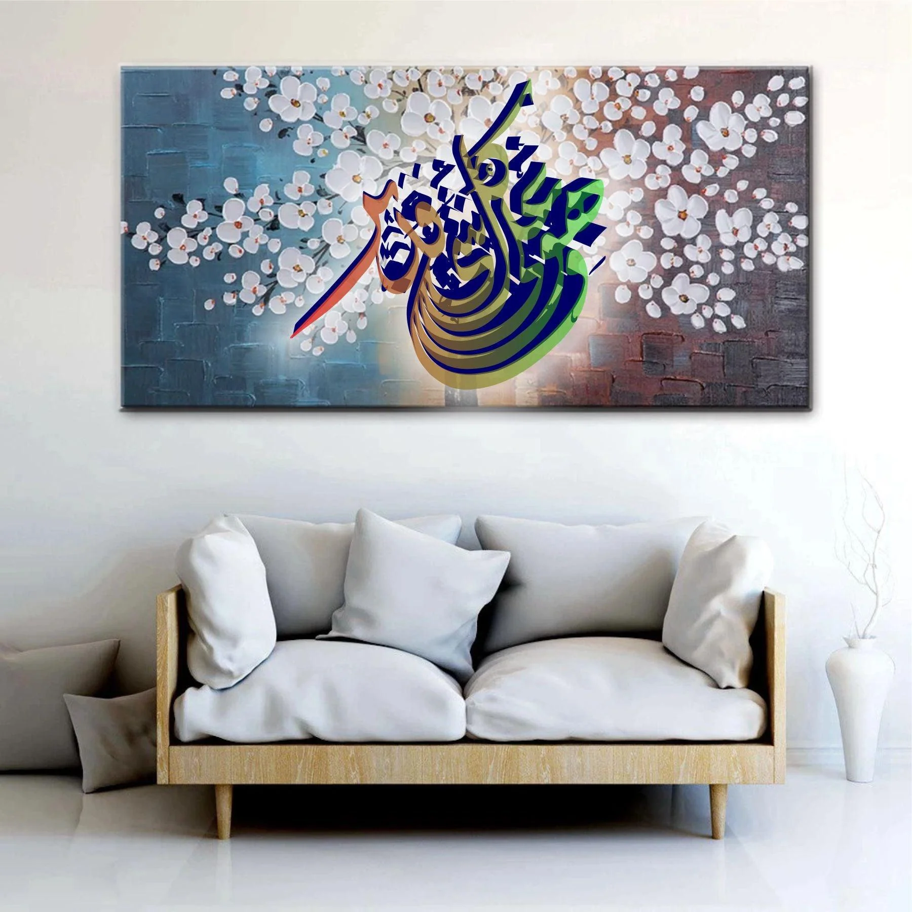 wahuwa ala kulli shai in qadir calligraphy Islamic Reusable Stencil for Canvas and wall painting.ID#4004 - Image 4