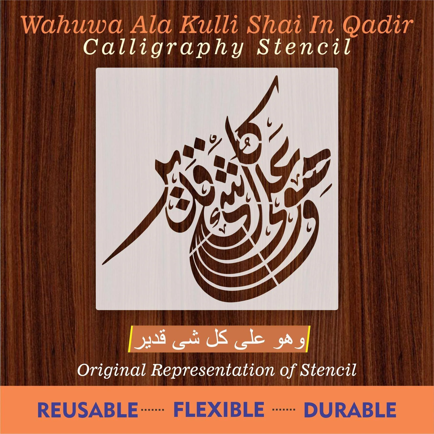 wahuwa ala kulli shai in qadir calligraphy Islamic Reusable Stencil for Canvas and wall painting.ID#4004 - Image 5