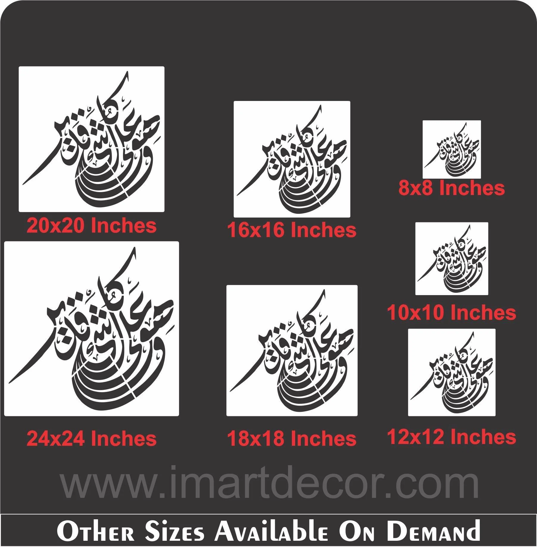 wahuwa ala kulli shai in qadir calligraphy Islamic Reusable Stencil for Canvas and wall painting.ID#4004 - Image 6