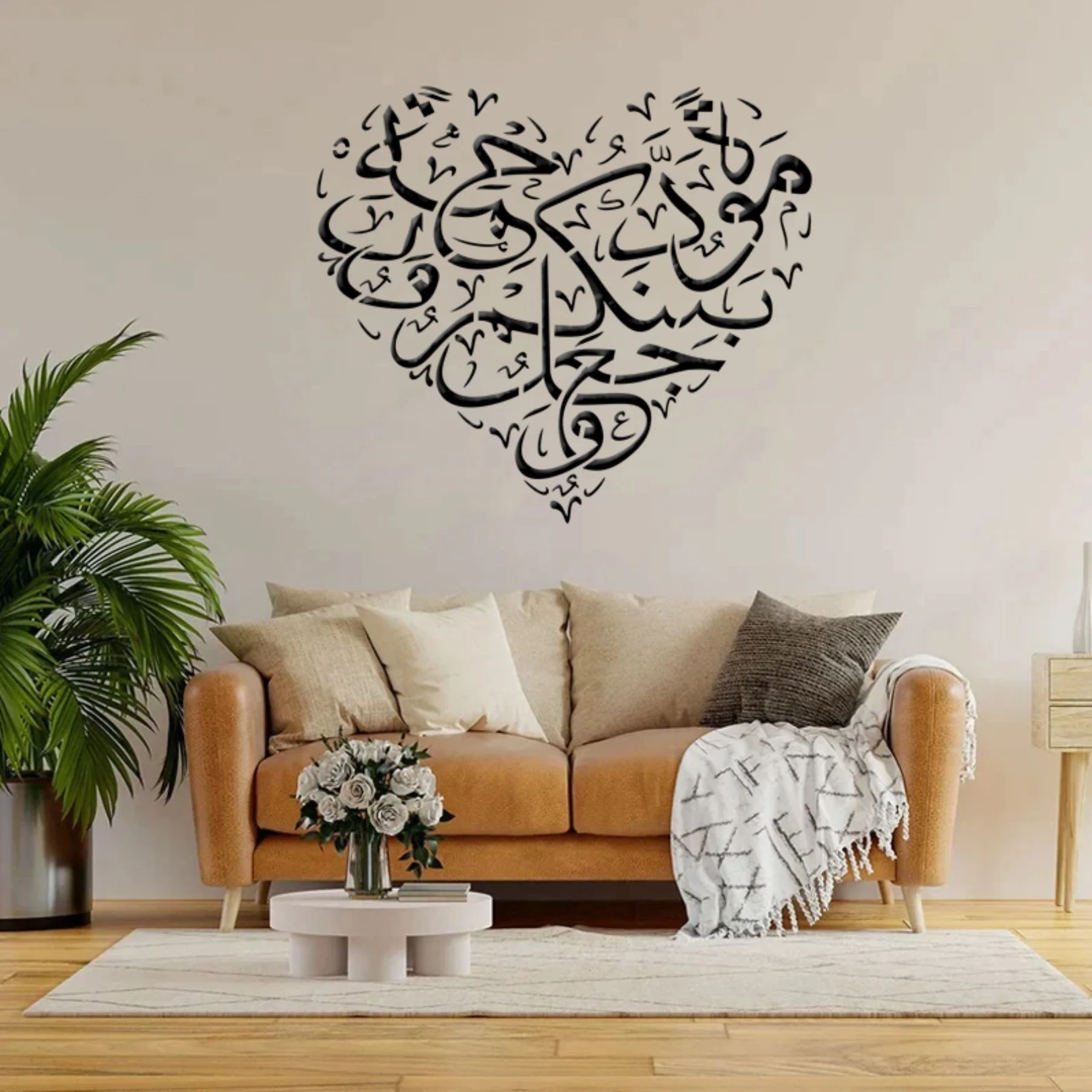 Wajaalna bainakum mawaddah warahmah (وَجَعَلَ بَيْنَكُمْ مَّوَدَّةً وَّرَحْمَةً ) Ar-Rum Ayat 21:30 Calligraphy Islamic Reusable Stencil for Canvas and wall painting. ID #4230 - Image 5