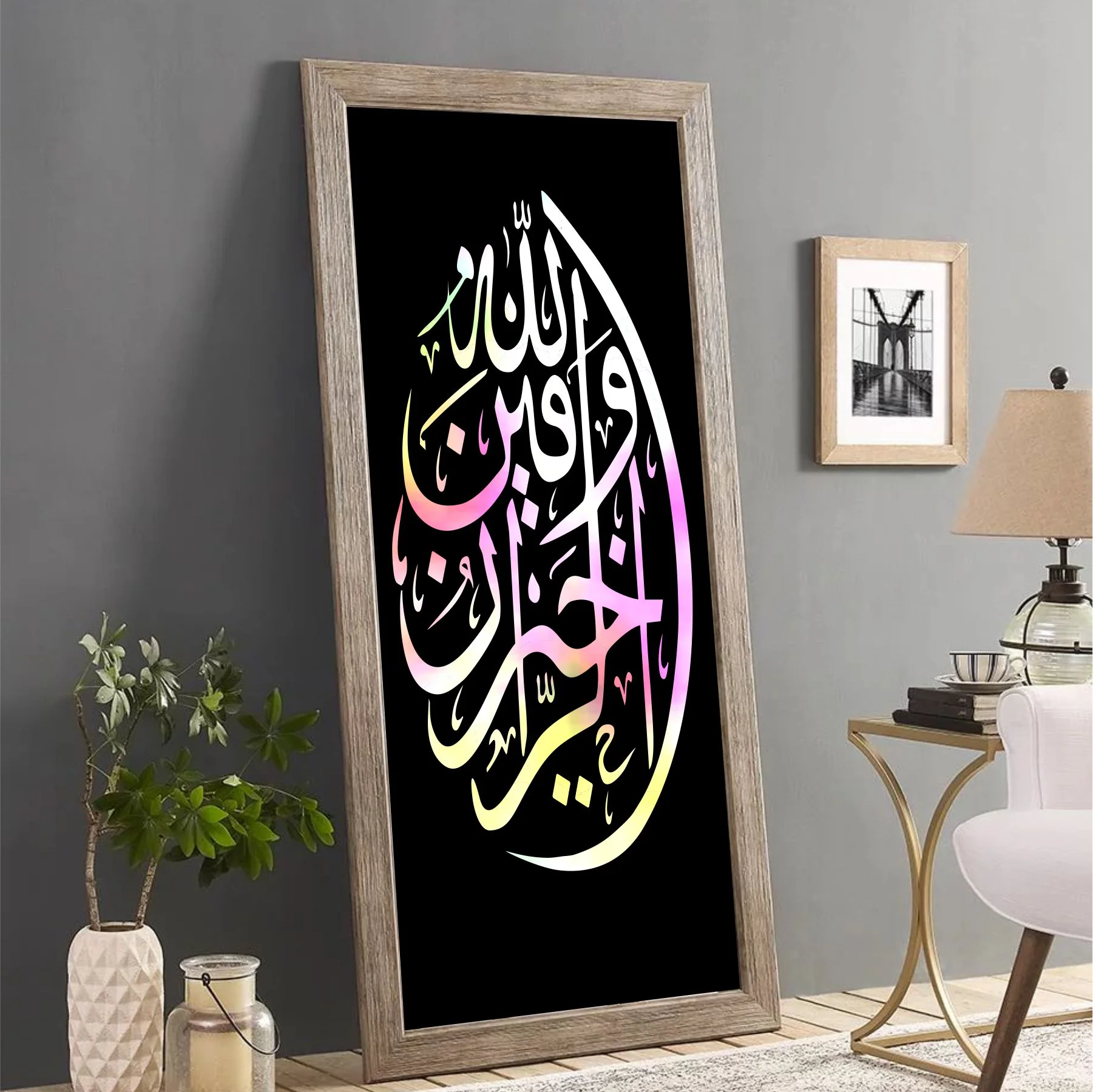 Walla Hu Khair Rur'raaziqeen Calligraphy Islamic Reusable Stencil for Canvas and wall painting.ID# 315 - Image 4