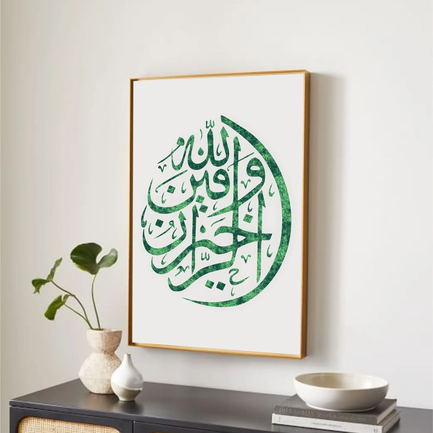 Walla Hu Khair Rur'raaziqeen Calligraphy Islamic Reusable Stencil for Canvas and wall painting.ID# 315 - Image 5