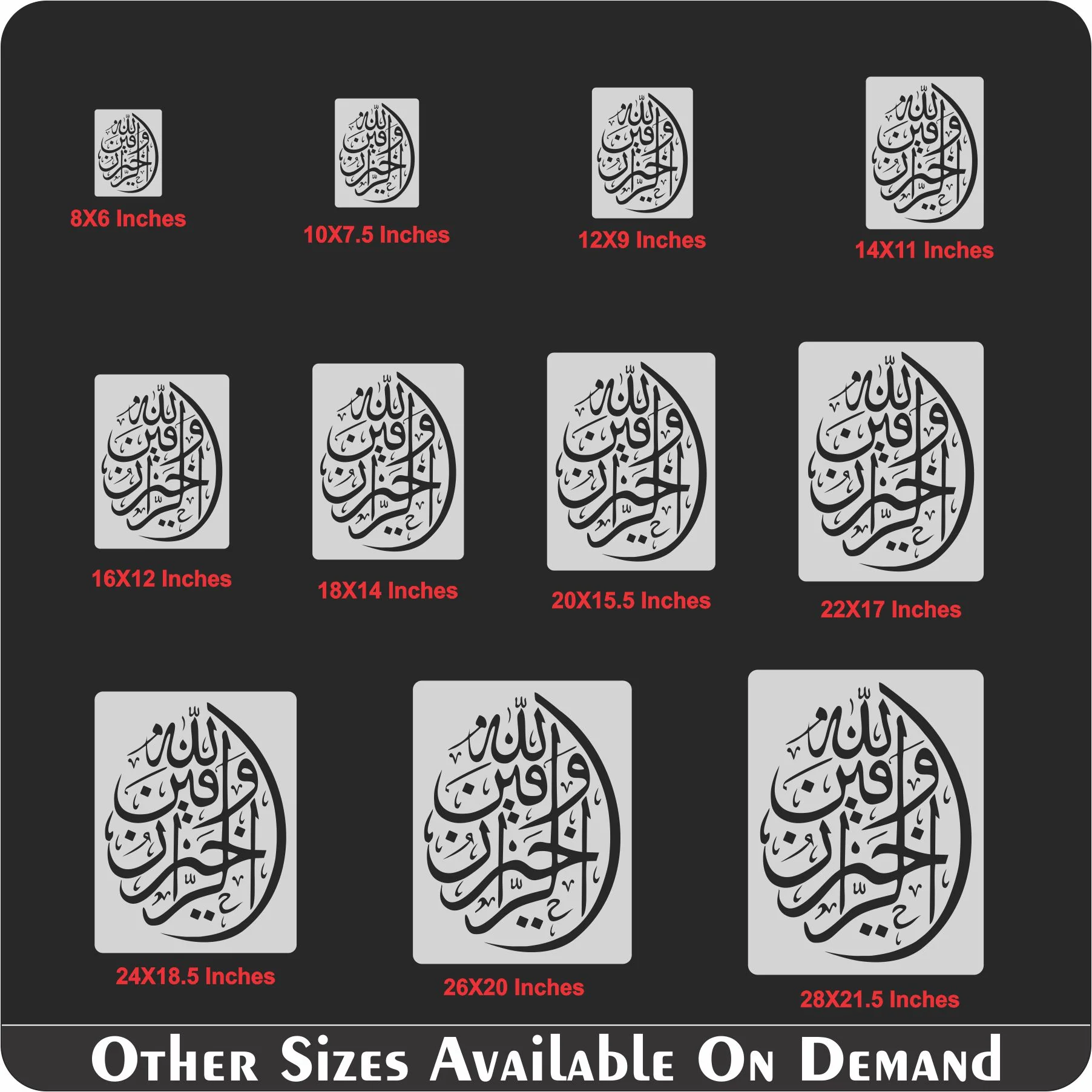 Walla Hu Khair Rur'raaziqeen Calligraphy Islamic Reusable Stencil for Canvas and wall painting.ID# 315 - Image 8