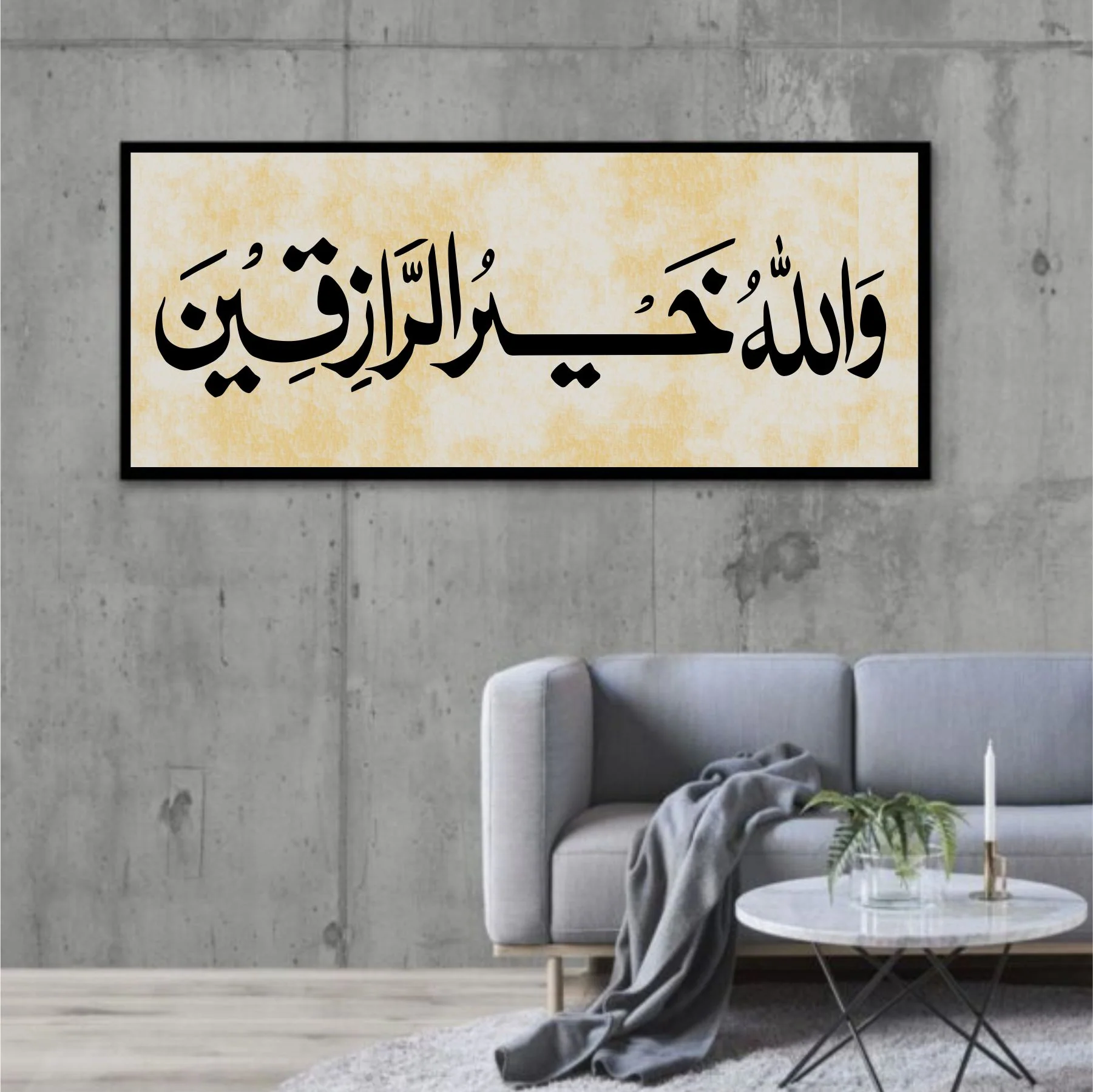 Wallah Hu Khair Rur Raziqeen Calligraphy Islamic Reusable Stencil for Canvas and wall painting.ID# 397 - Image 5