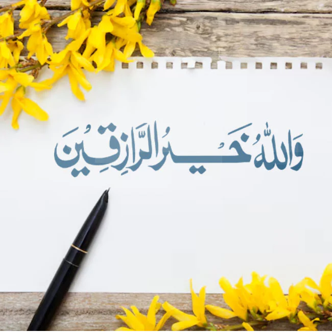 Wallah Hu Khair Rur Raziqeen Calligraphy Islamic Reusable Stencil for Canvas and wall painting.ID# 397 - Image 6