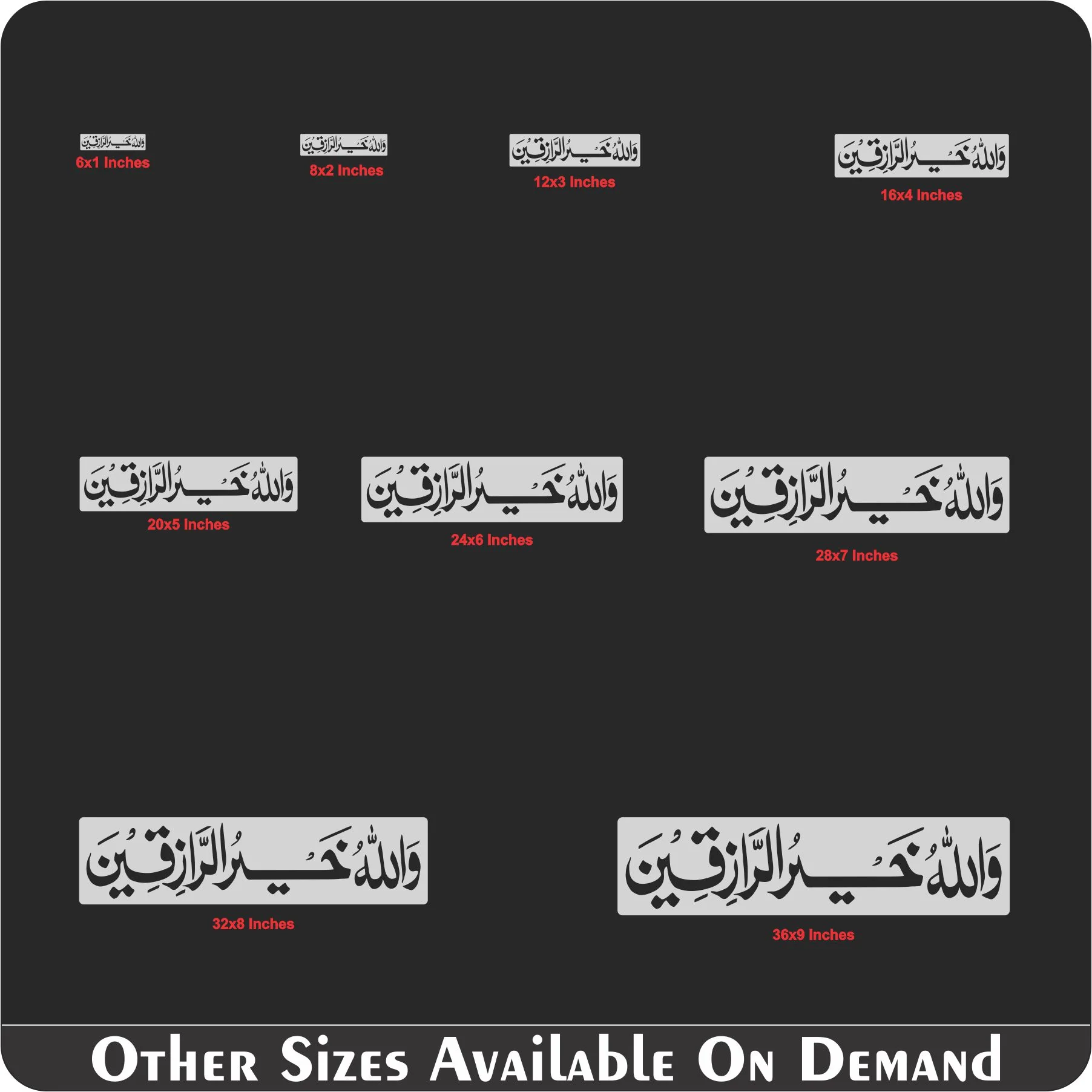 Wallah Hu Khair Rur Raziqeen Calligraphy Islamic Reusable Stencil for Canvas and wall painting.ID# 397 - Image 7