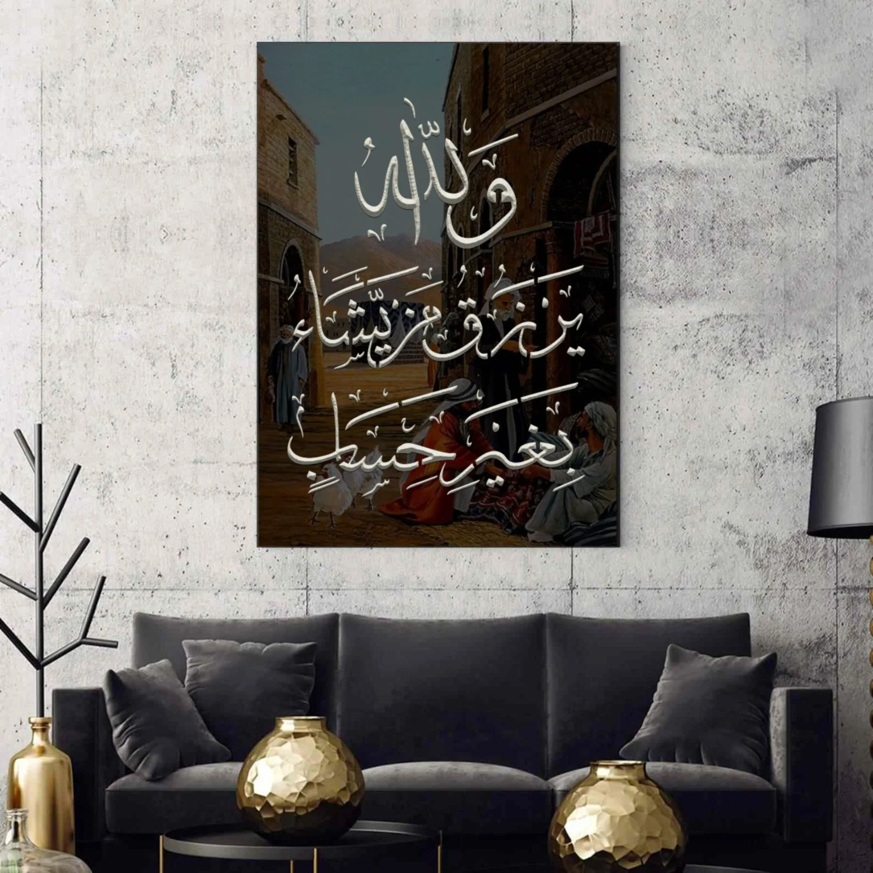 wallaho yarzuqu man yasha ( لَىِٕنْ شَكَرْتُمْ لَاَزِيْدَنَّكُمْ)Surah an-Nur 24:38 Calligraphy Islamic Reusable Stencil for Canvas and wall painting. ID #4232 - Image 6