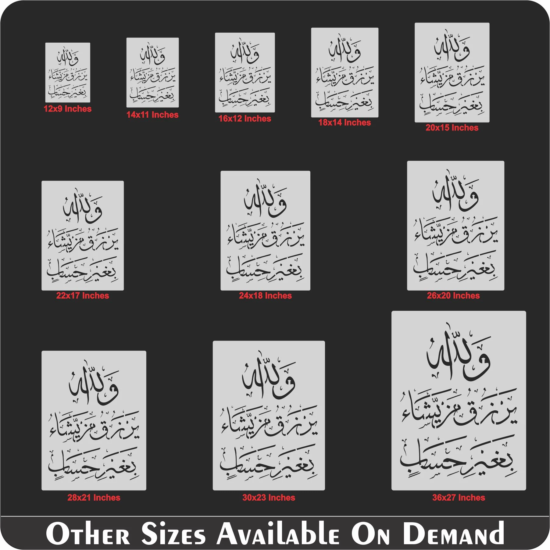 wallaho yarzuqu man yasha ( لَىِٕنْ شَكَرْتُمْ لَاَزِيْدَنَّكُمْ)Surah an-Nur 24:38 Calligraphy Islamic Reusable Stencil for Canvas and wall painting. ID #4232 - Image 8