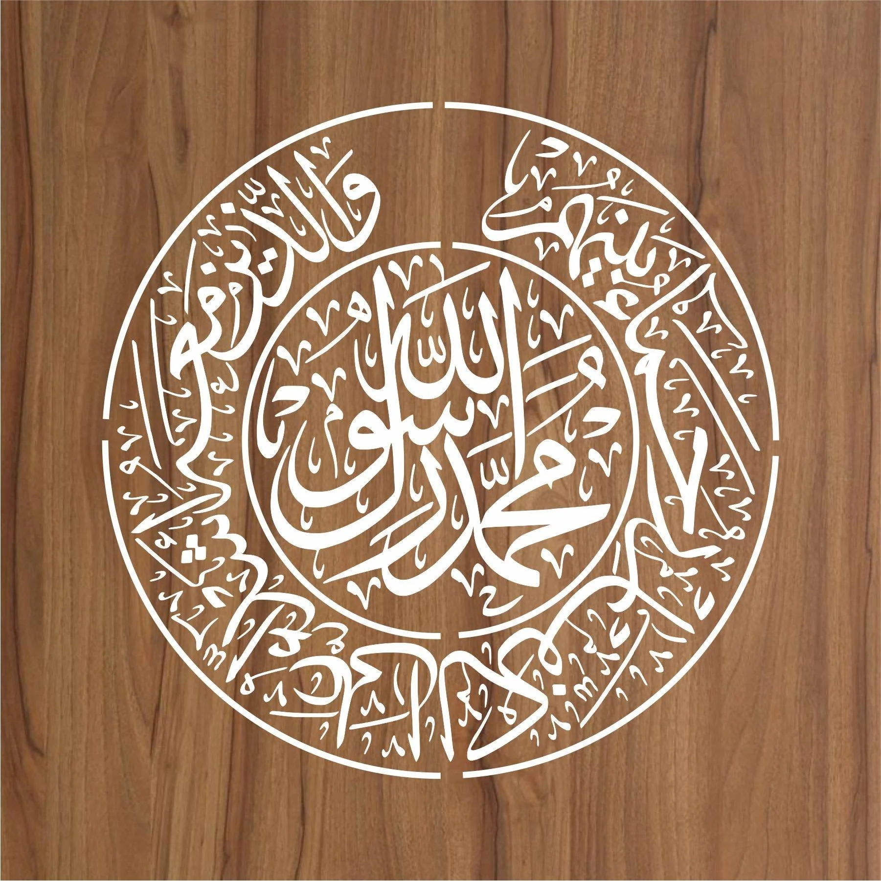 Wallazina Ma'ahu Calligraphy Islamic Reusable Stencil for Canvas and wall painting.ID#4099 - Image 2