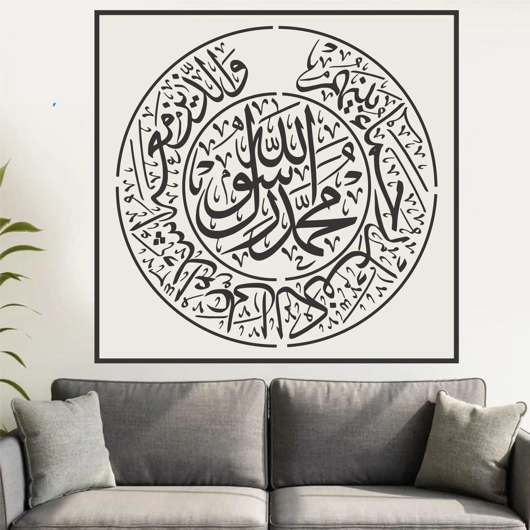 Wallazina Ma'ahu Calligraphy Islamic Reusable Stencil for Canvas and wall painting.ID#4099 - Image 3