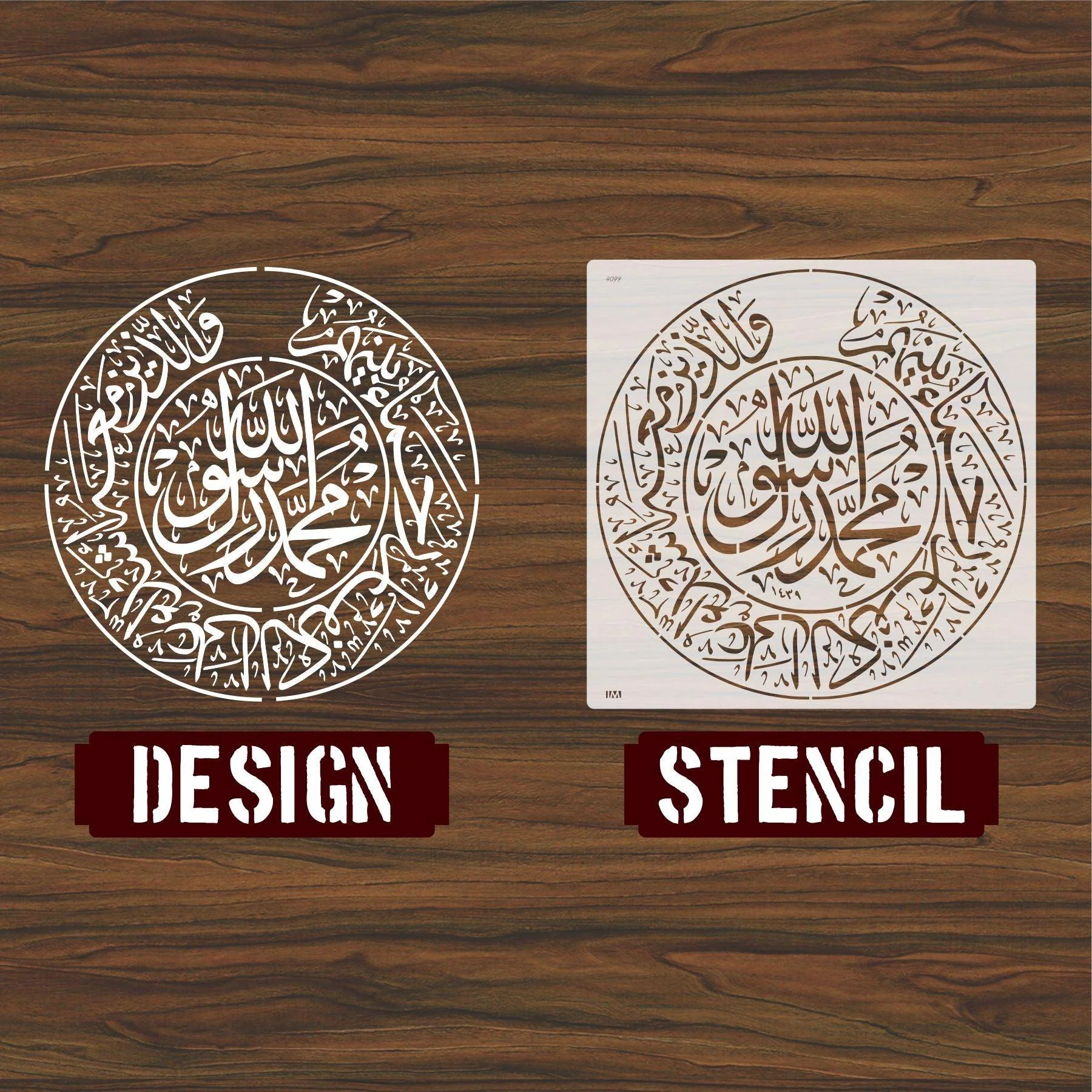 Wallazina Ma'ahu Calligraphy Islamic Reusable Stencil for Canvas and wall painting.ID#4099 - Image 5