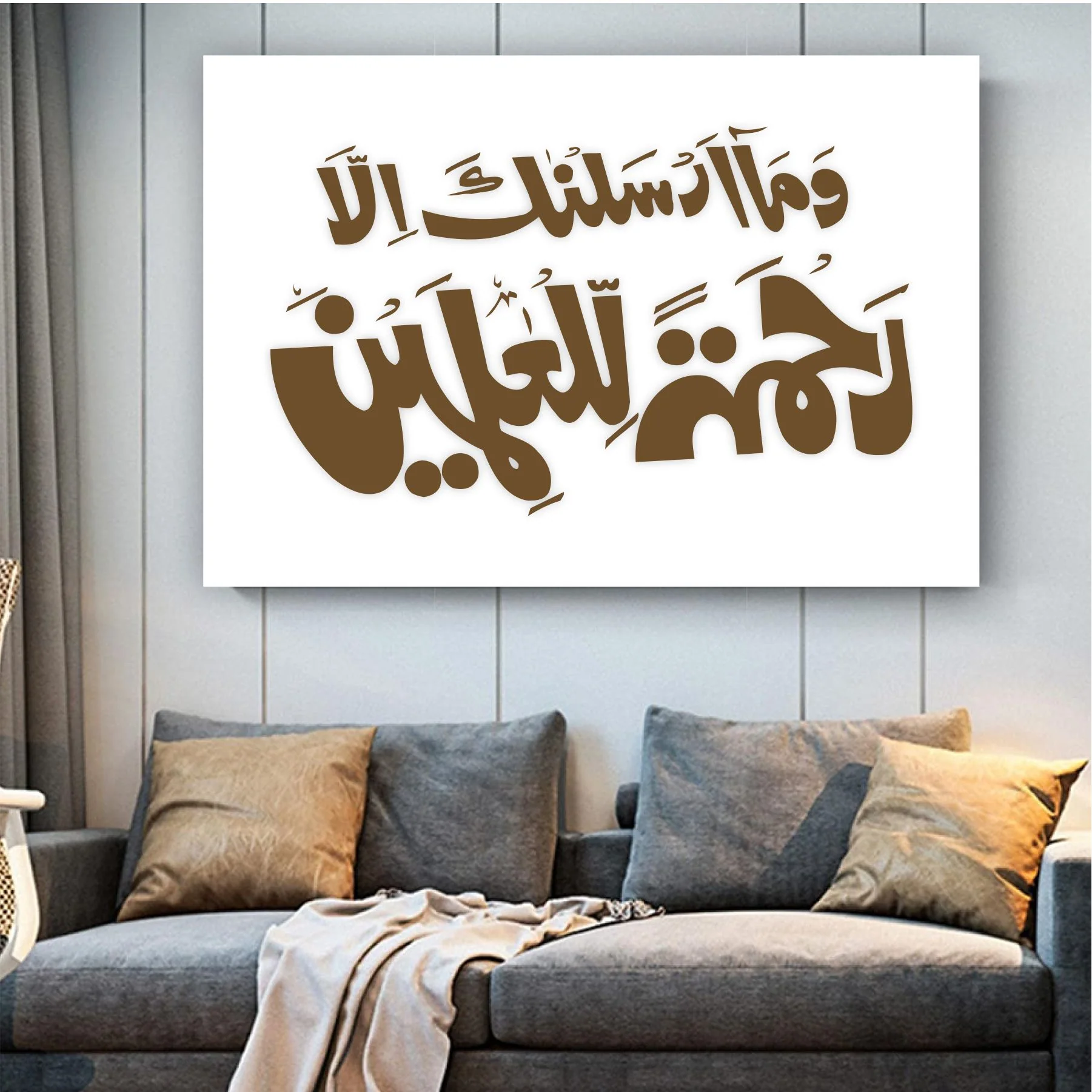 Wama Arsalnaka Illa Rahmatal'lil Aalmeen Calligraphy Islamic Reusable Stencil for Canvas and wall painting.ID# 335 - Image 6