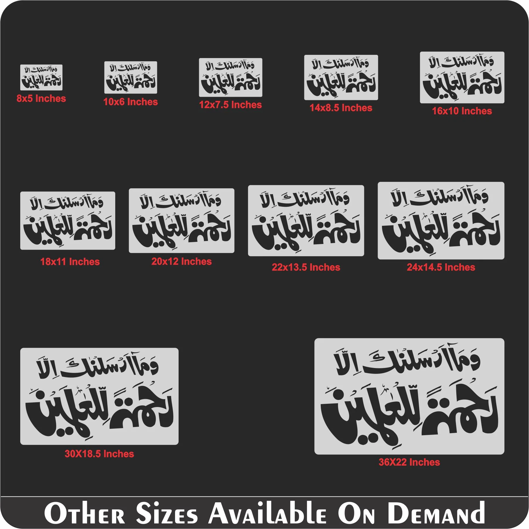 Wama Arsalnaka Illa Rahmatal'lil Aalmeen Calligraphy Islamic Reusable Stencil for Canvas and wall painting.ID# 335 - Image 8