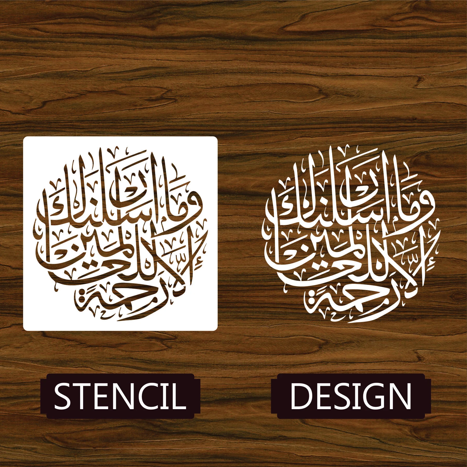 Wama Arsalnaka Illa Rehmatallil Alameen Islamic Calligraphy Islamic Reusable Stencil for Canvas and wall painting.ID#271 - Image 4
