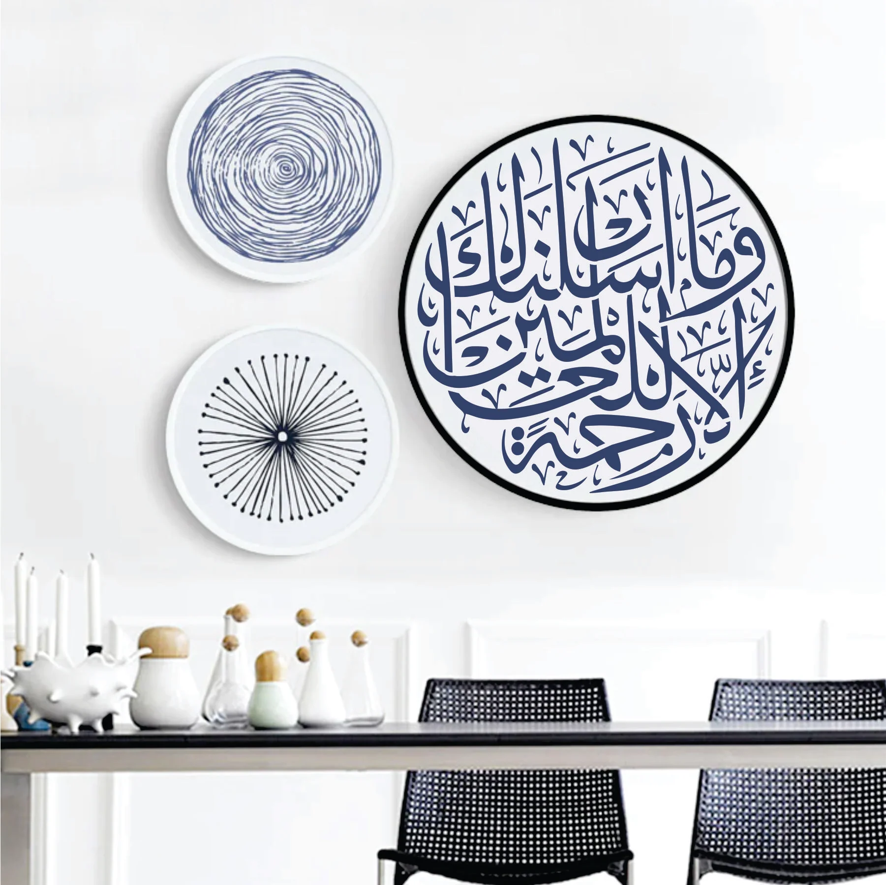 Wama Arsalnaka Illa Rehmatallil Alameen Islamic Calligraphy Islamic Reusable Stencil for Canvas and wall painting.ID#271 - Image 5