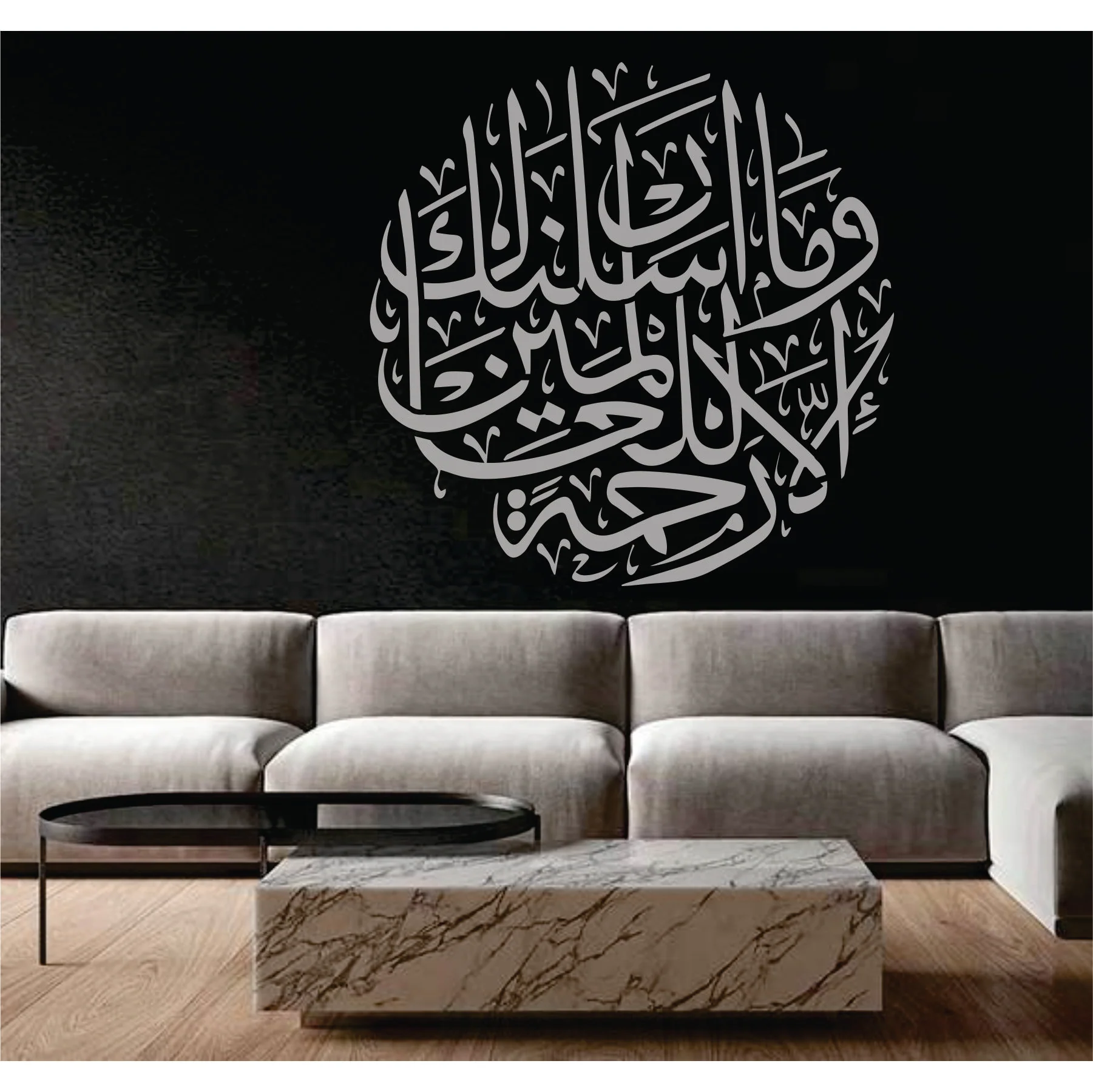 Wama Arsalnaka Illa Rehmatallil Alameen Islamic Calligraphy Islamic Reusable Stencil for Canvas and wall painting.ID#271 - Image 6