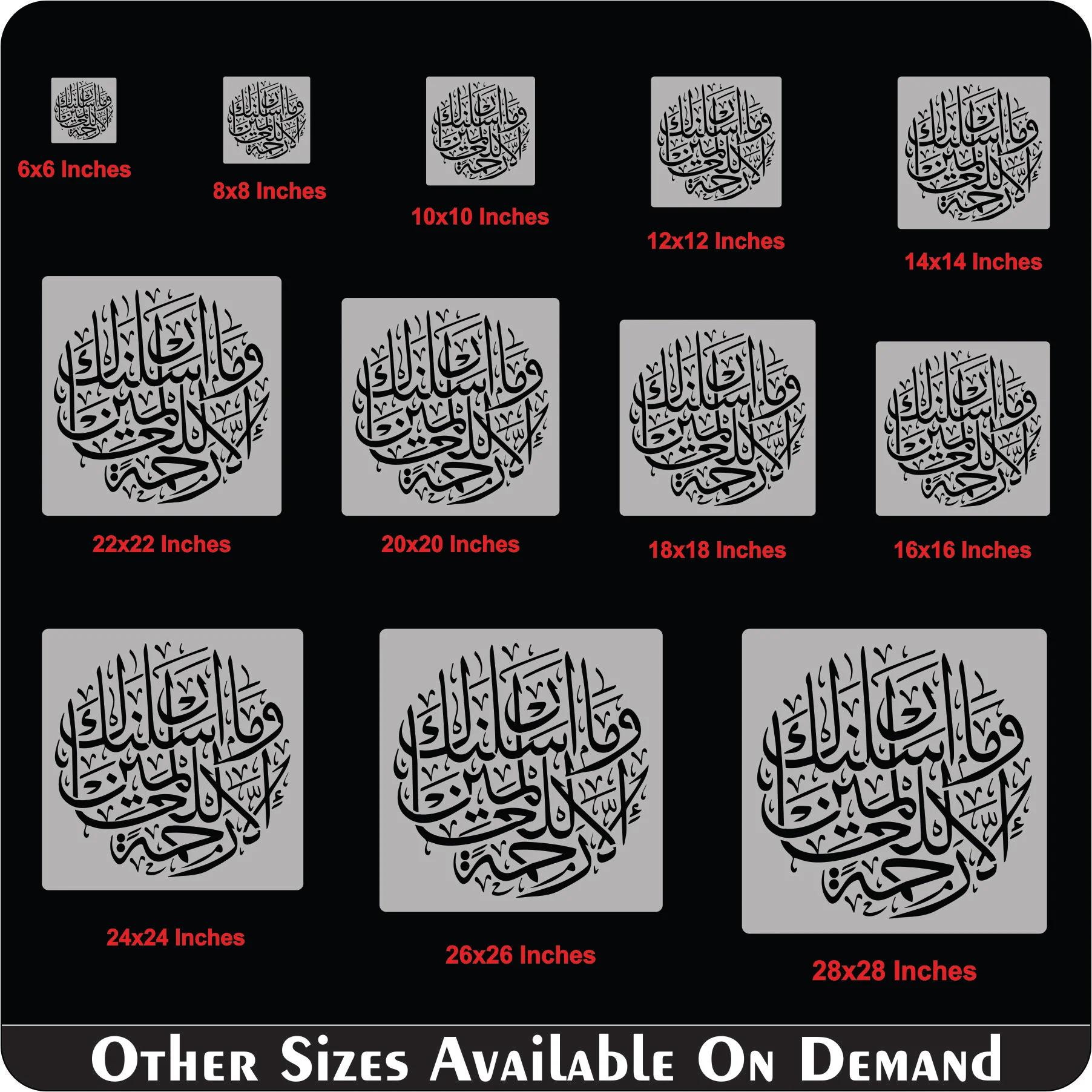 Wama Arsalnaka Illa Rehmatallil Alameen Islamic Calligraphy Islamic Reusable Stencil for Canvas and wall painting.ID#271 - Image 8
