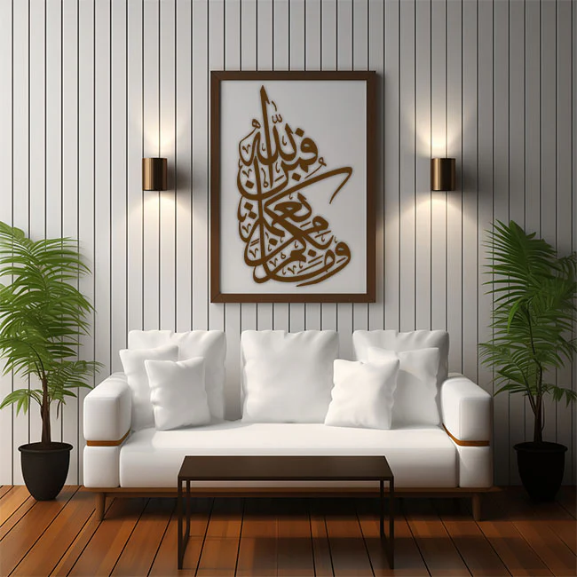 wama bikum min ni'matin faman allah Calligraphy Islamic Reusable Stencil for Canvas and wall painting.ID#4044 - Image 3