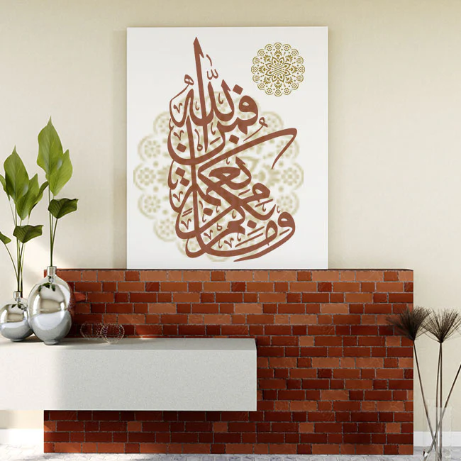 wama bikum min ni'matin faman allah Calligraphy Islamic Reusable Stencil for Canvas and wall painting.ID#4044 - Image 4