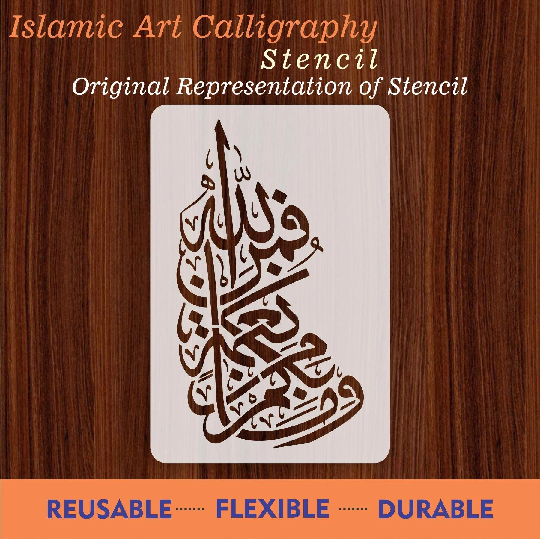 wama bikum min ni'matin faman allah Calligraphy Islamic Reusable Stencil for Canvas and wall painting.ID#4044 - Image 6