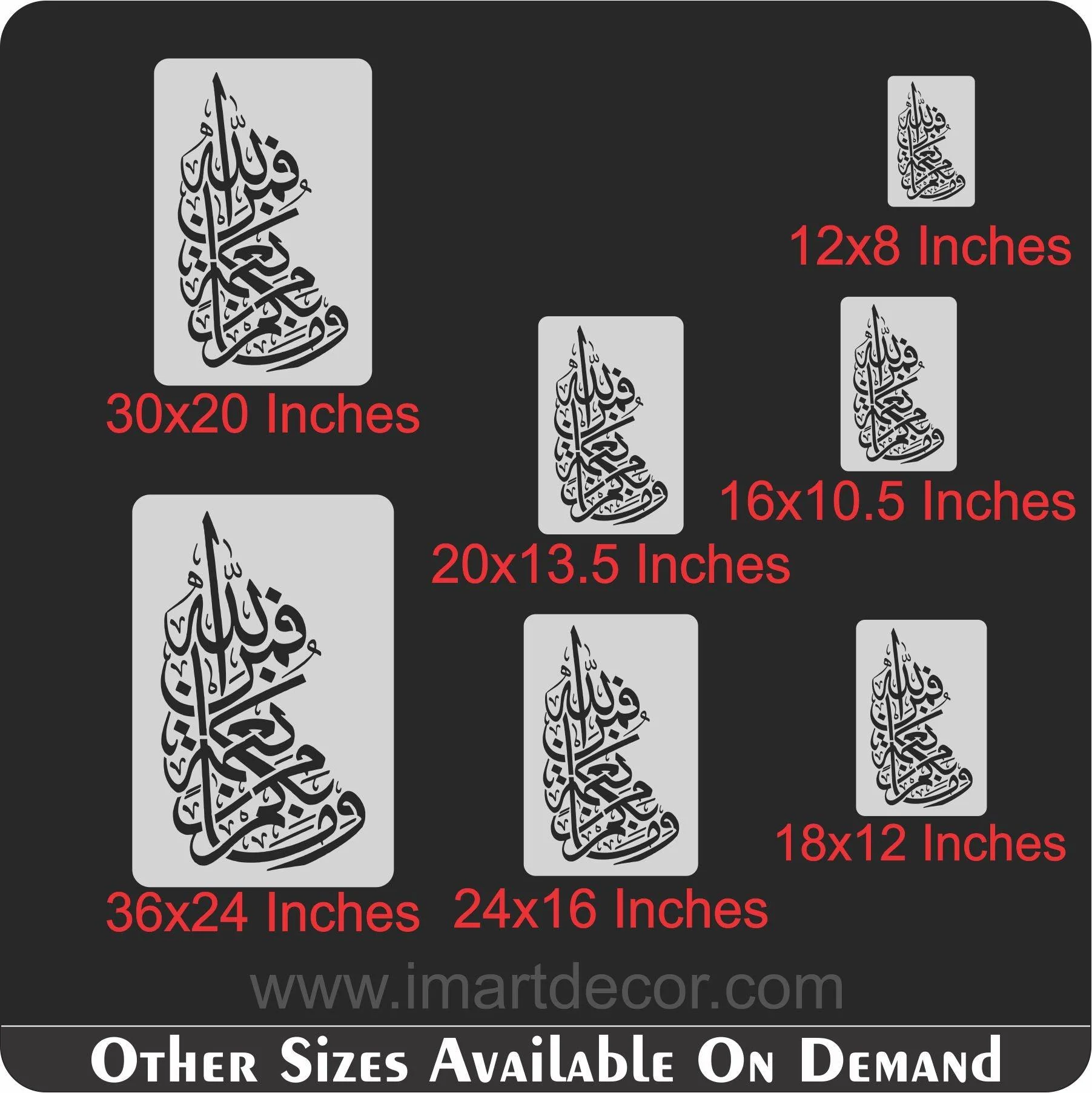 wama bikum min ni'matin faman allah Calligraphy Islamic Reusable Stencil for Canvas and wall painting.ID#4044 - Image 7