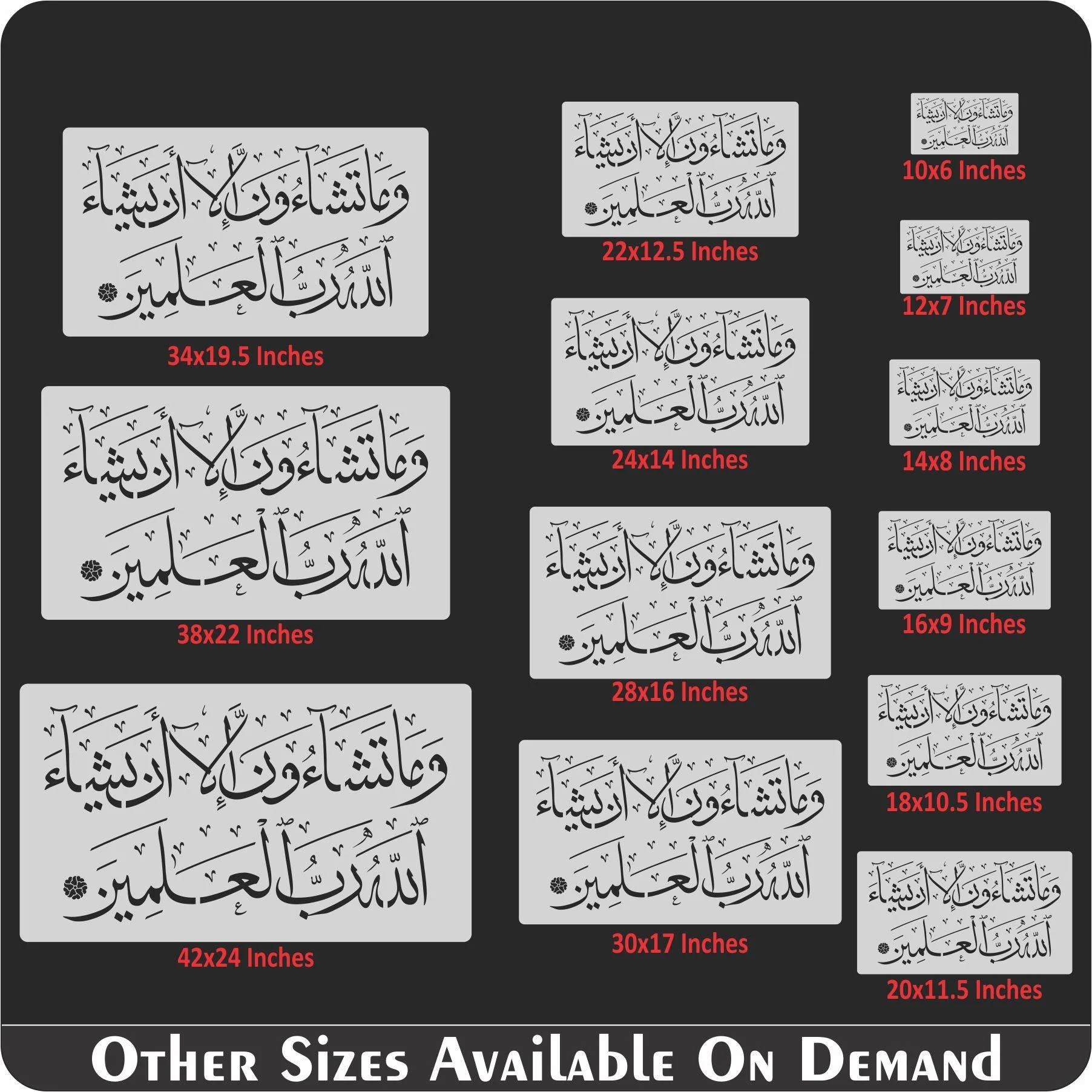 WAMA TASHA OONA ILLA AYASHAH ALLAH O RABUL ALAMEEN Calligraphy Islamic Reusable Stencil for Canvas and wall painting.ID#4109 - Image 7