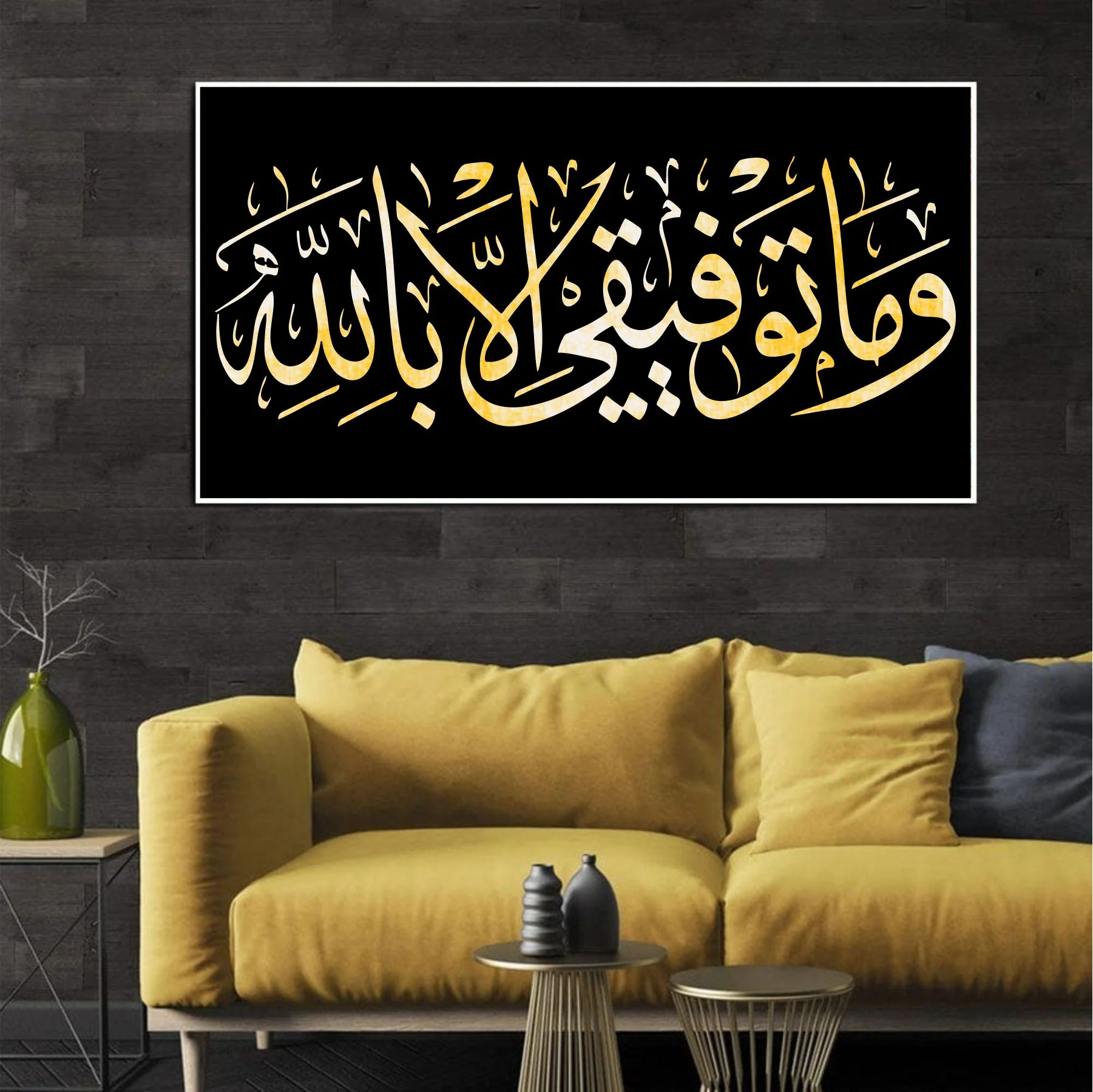 Wama Toufeqi Illa Billa Calligraphy Islamic Reusable Stencil for Canvas and wall painting.ID# 410 - Image 5