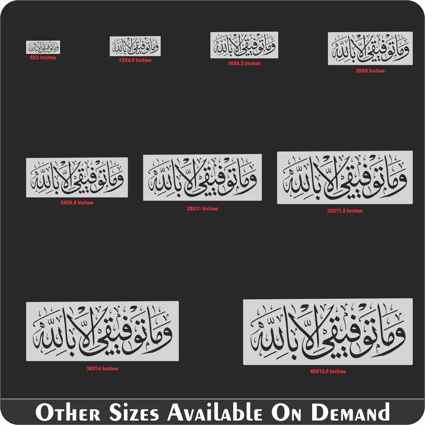 Wama Toufeqi Illa Billa Calligraphy Islamic Reusable Stencil for Canvas and wall painting.ID# 410 - Image 7