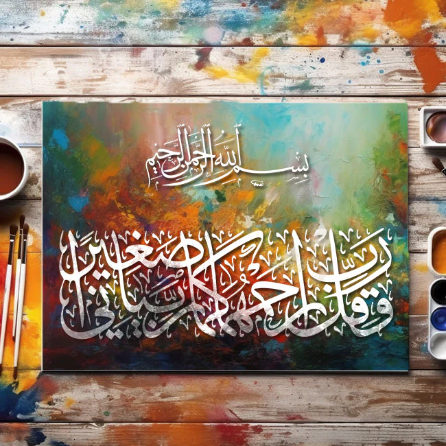 Waqul Rabbir Hamhuma Rabbayani Saghira" (Surah Al-Isra 17-24)" Calligraphy Islamic Reusable Stencil for Canvas and wall painting.ID#4183 - Image 5
