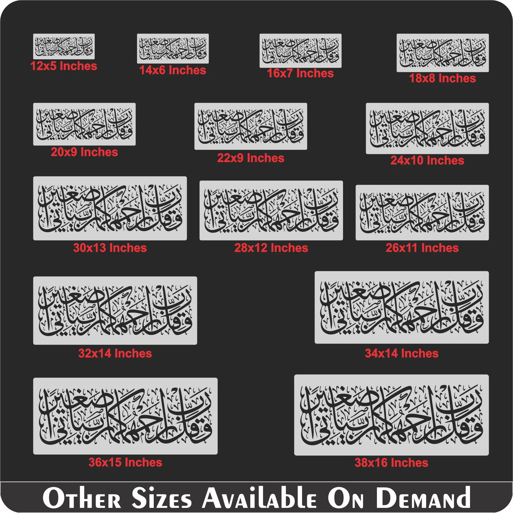 Waqul Rabbir Hamhuma Rabbayani Saghira" (Surah Al-Isra 17-24)" Calligraphy Islamic Reusable Stencil for Canvas and wall painting.ID#4183 - Image 8