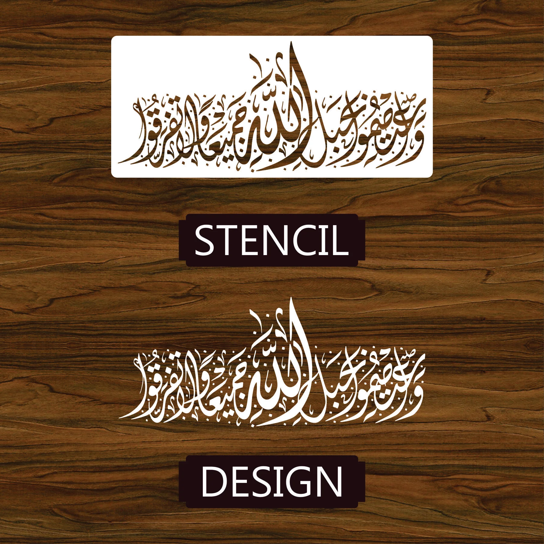 Wa'tasimu Behablillah Hi Wala Tafar'rako Calligraphy Islamic Reusable Stencil for Canvas and wall painting.ID# 300 - Image 4