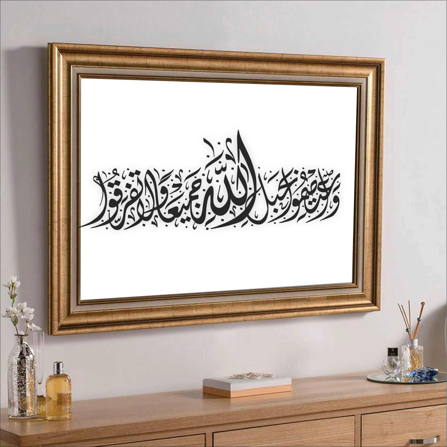 Wa'tasimu Behablillah Hi Wala Tafar'rako Calligraphy Islamic Reusable Stencil for Canvas and wall painting.ID# 300 - Image 5