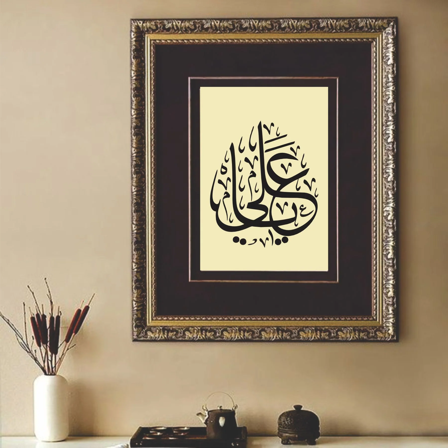 Ya Ali Calligraphy Islamic Reusable Stencil for Canvas and wall painting.ID#4175 - Image 3
