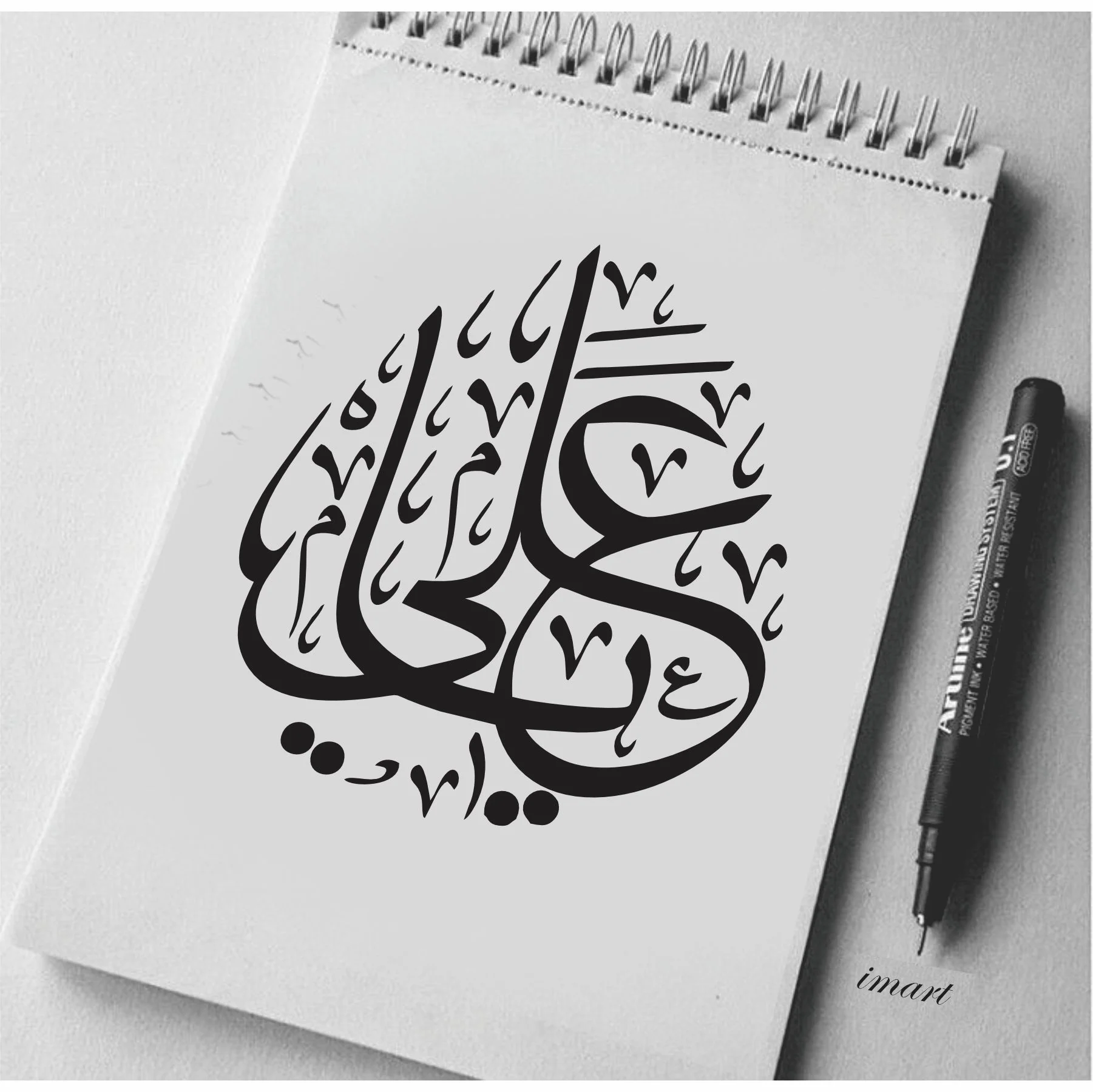 Ya Ali Calligraphy Islamic Reusable Stencil for Canvas and wall painting.ID#4175 - Image 6