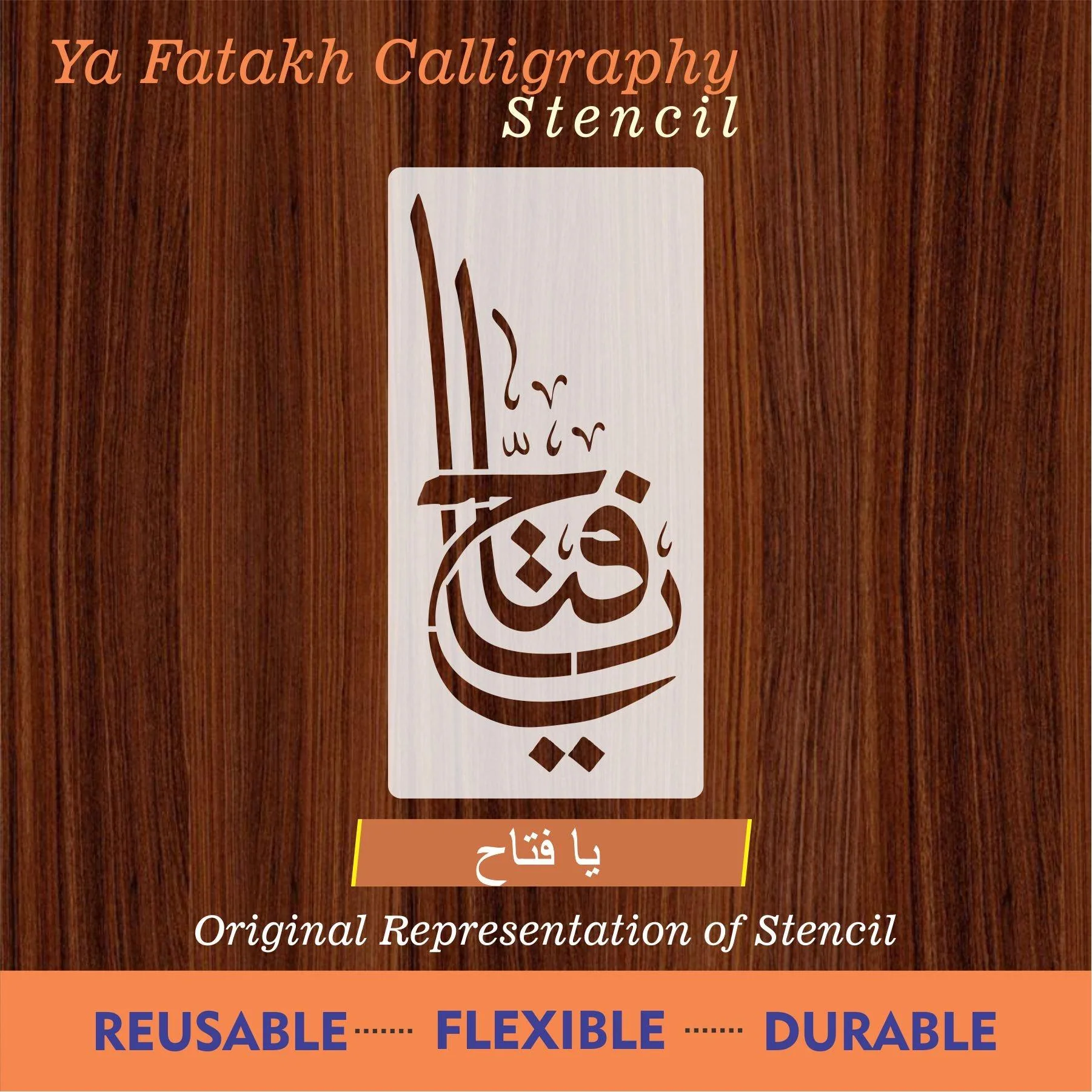 ya fattahu calligraphy Islamic Reusable Stencil for Canvas and wall painting.ID#4006 - Image 6