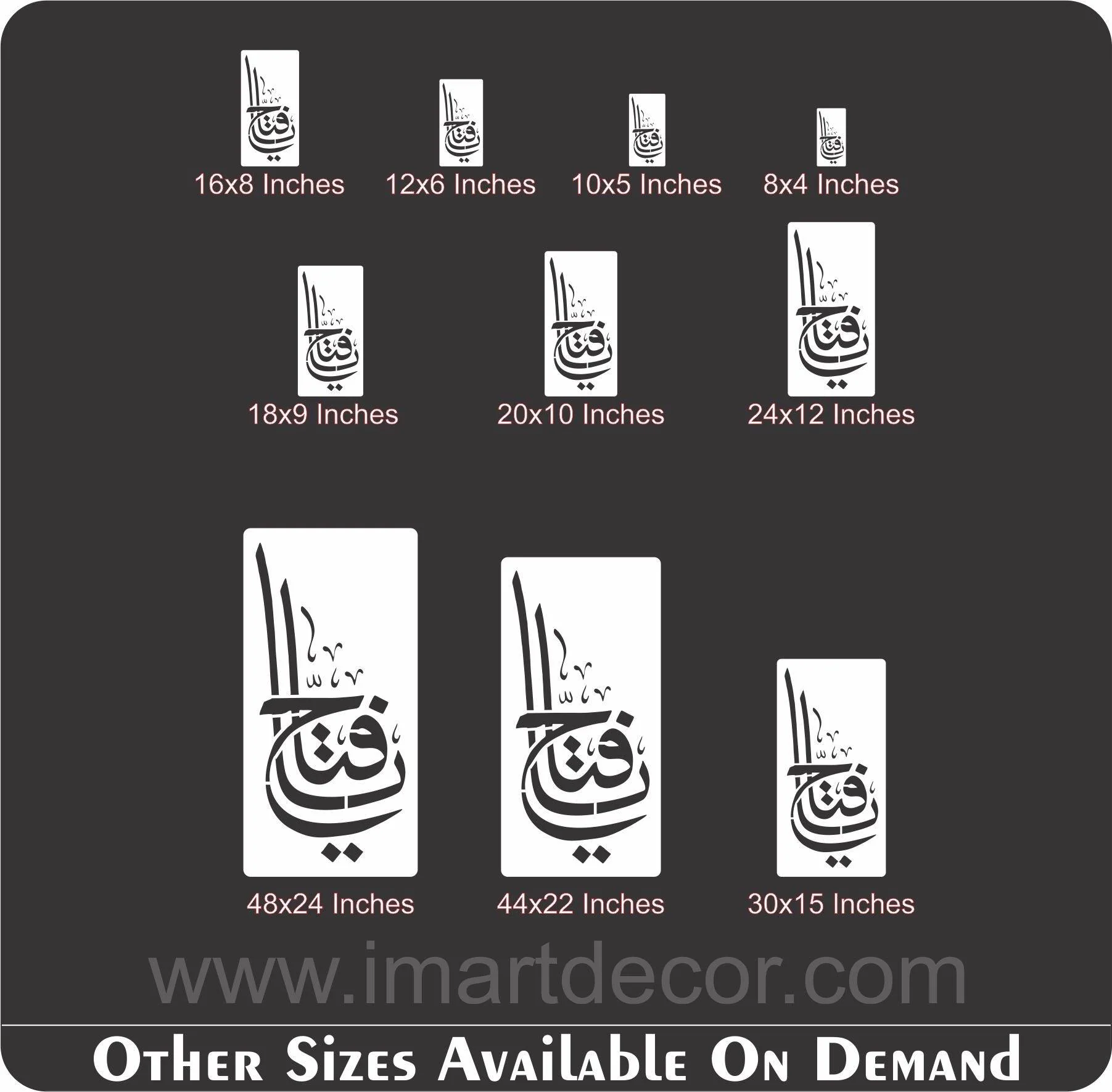 ya fattahu calligraphy Islamic Reusable Stencil for Canvas and wall painting.ID#4006 - Image 7