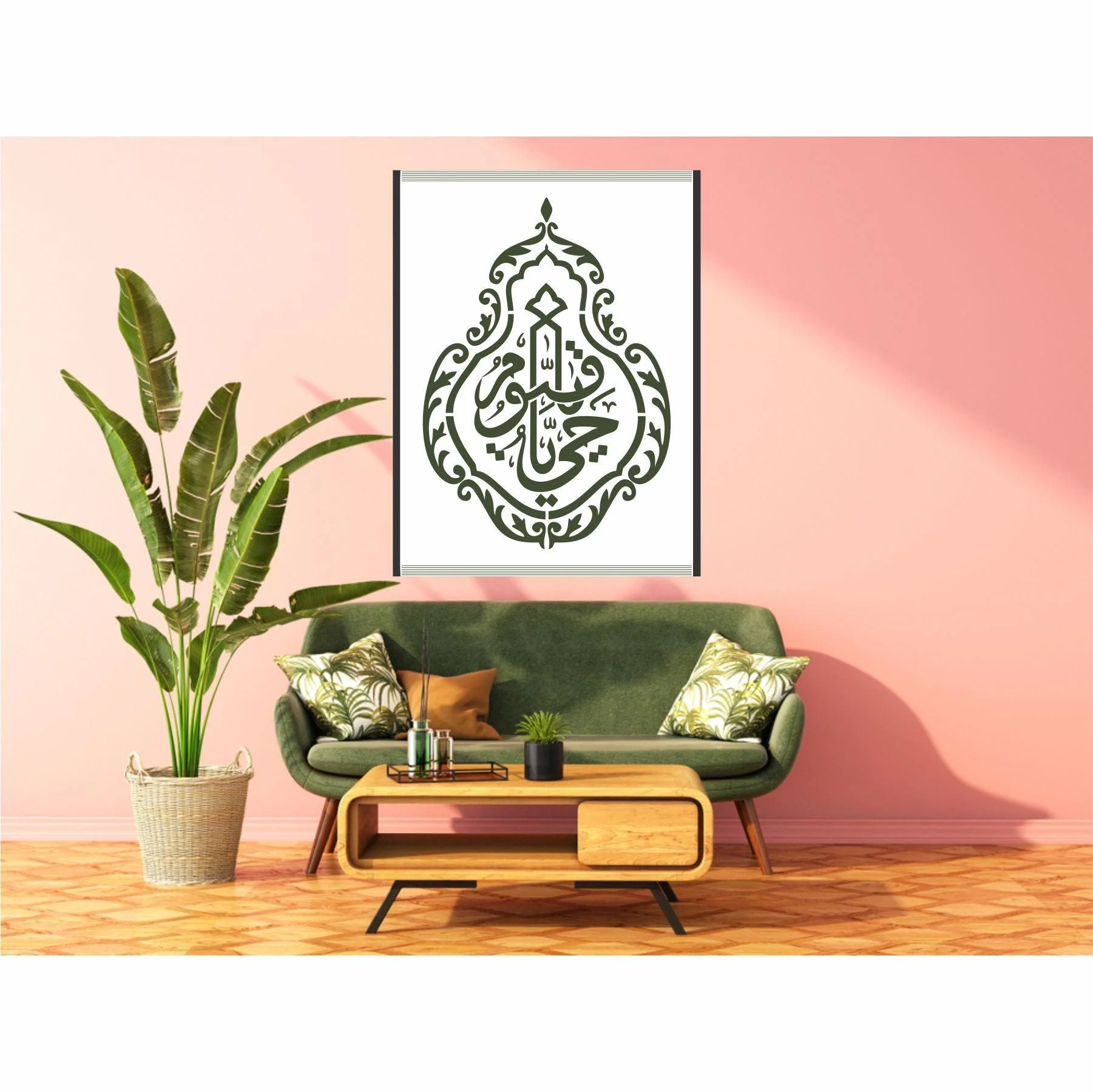 Ya Hayyo Ya Qayyum Calligraphy Islamic Reusable Stencil for Canvas and wall painting.ID#4132 - Image 5