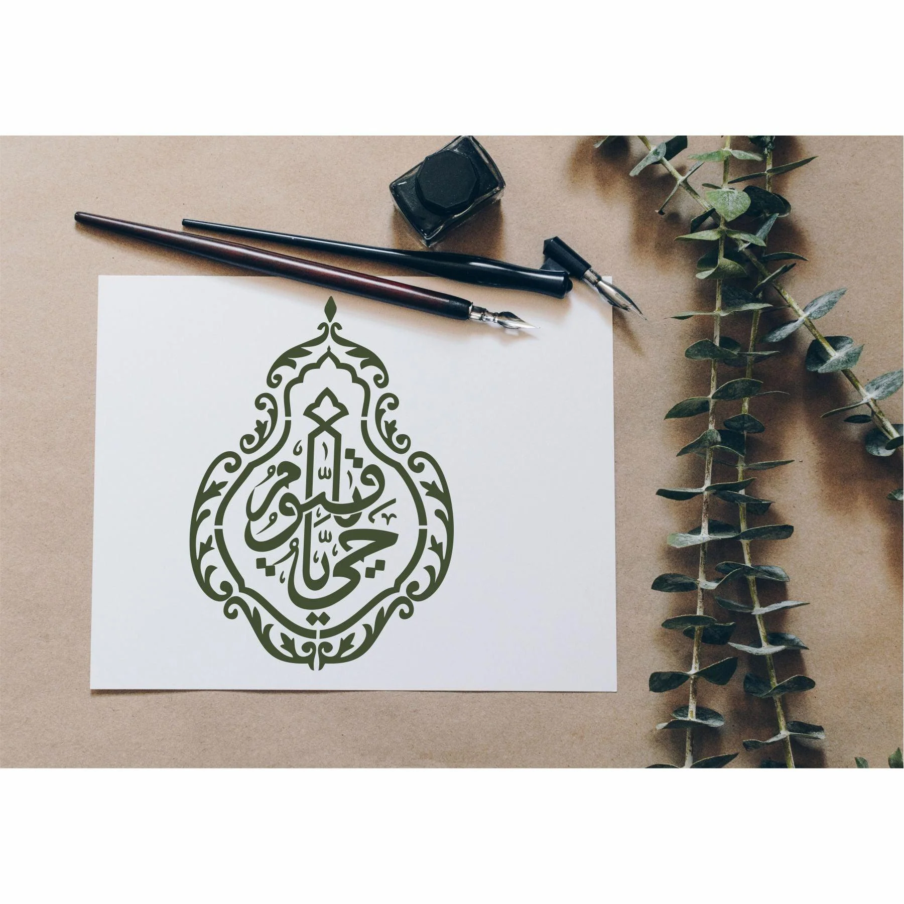 Ya Hayyo Ya Qayyum Calligraphy Islamic Reusable Stencil for Canvas and wall painting.ID#4132 - Image 6