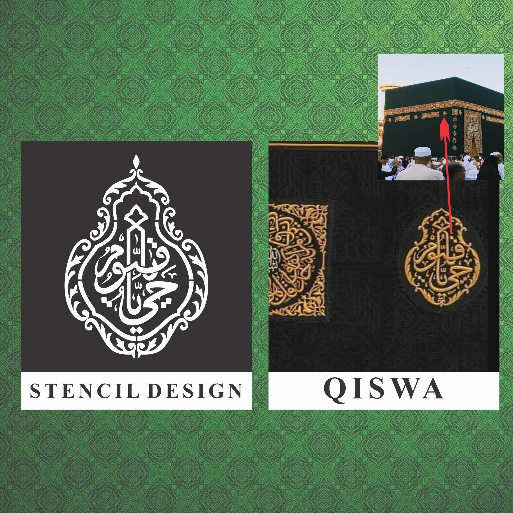 Ya Hayyo Ya Qayyum Calligraphy Islamic Reusable Stencil for Canvas and wall painting.ID#4132 - Image 7