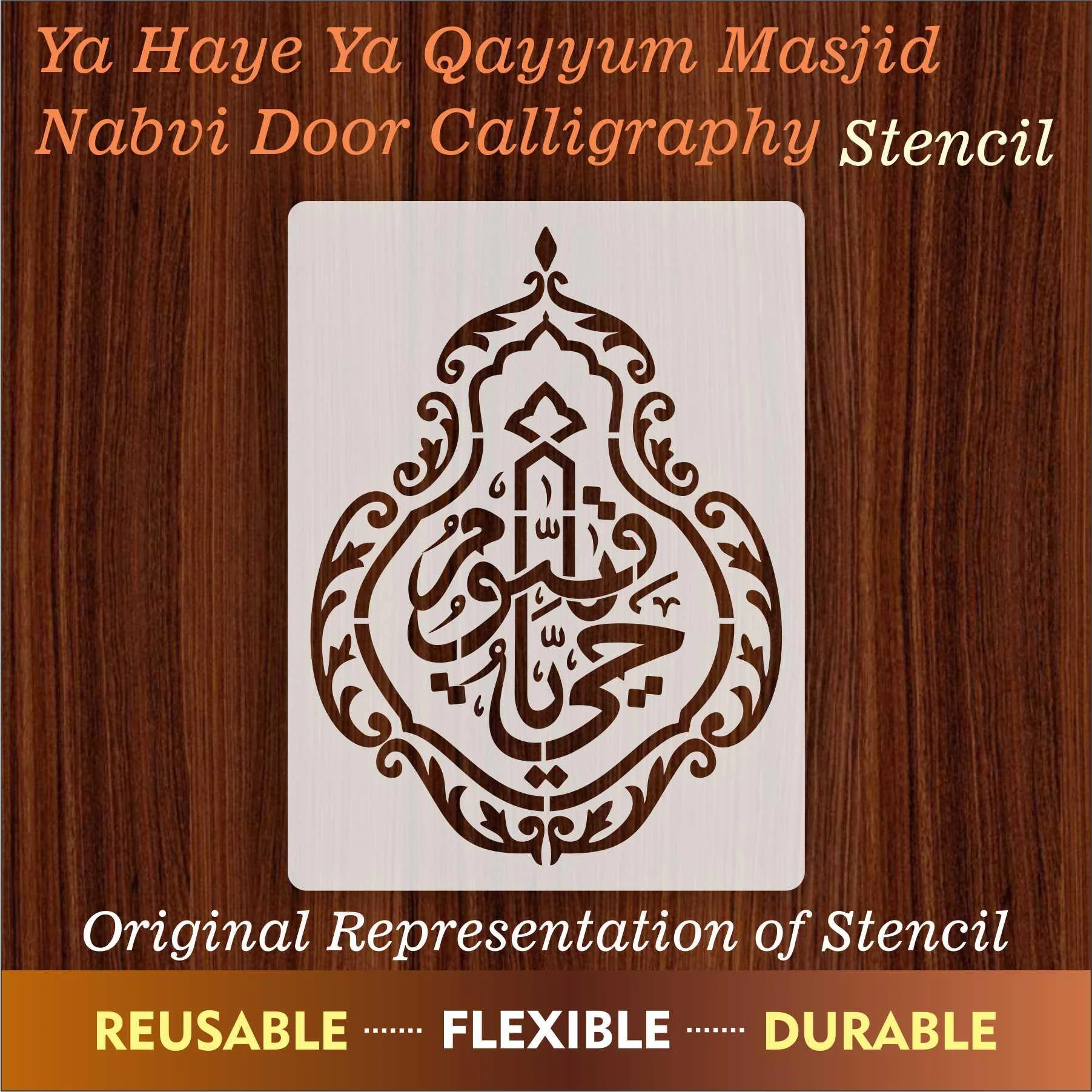 Ya Hayyo Ya Qayyum Calligraphy Islamic Reusable Stencil for Canvas and wall painting.ID#4132 - Image 8