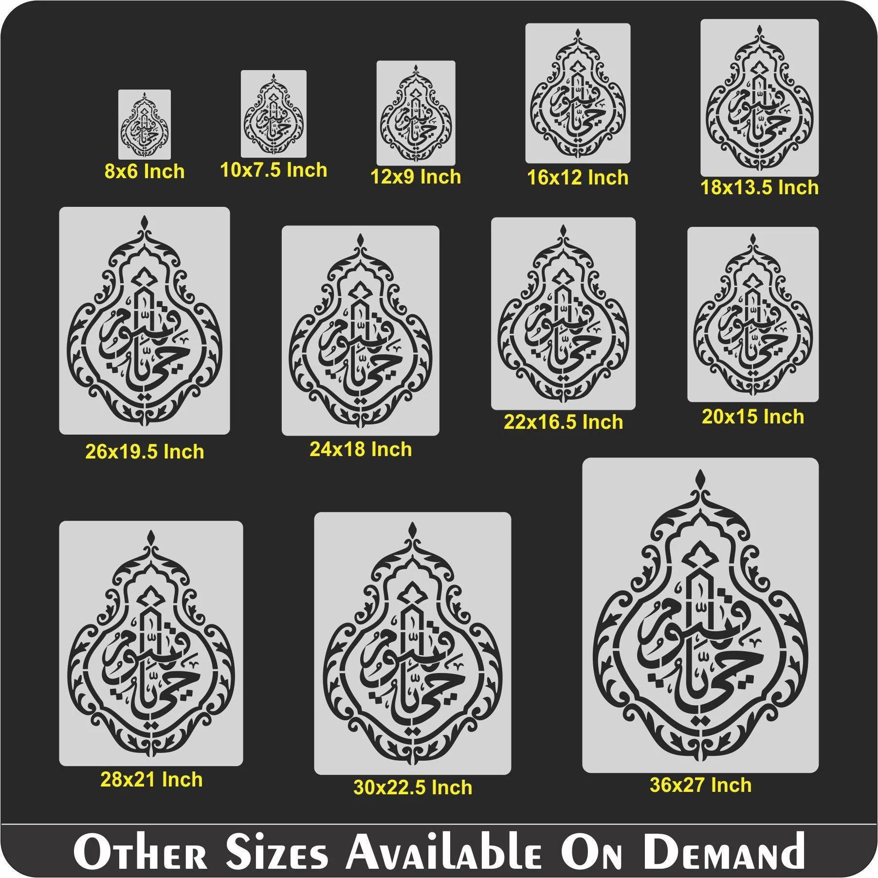Ya Hayyo Ya Qayyum Calligraphy Islamic Reusable Stencil for Canvas and wall painting.ID#4132 - Image 9