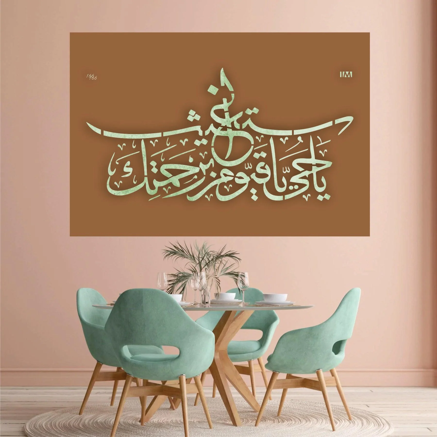 Ya Hayyu Ya Qayyum Birahmatika Astaghees Calligraphy Islamic Reusable Stencil for Cnvas and wall painting.ID#166 - Image 4