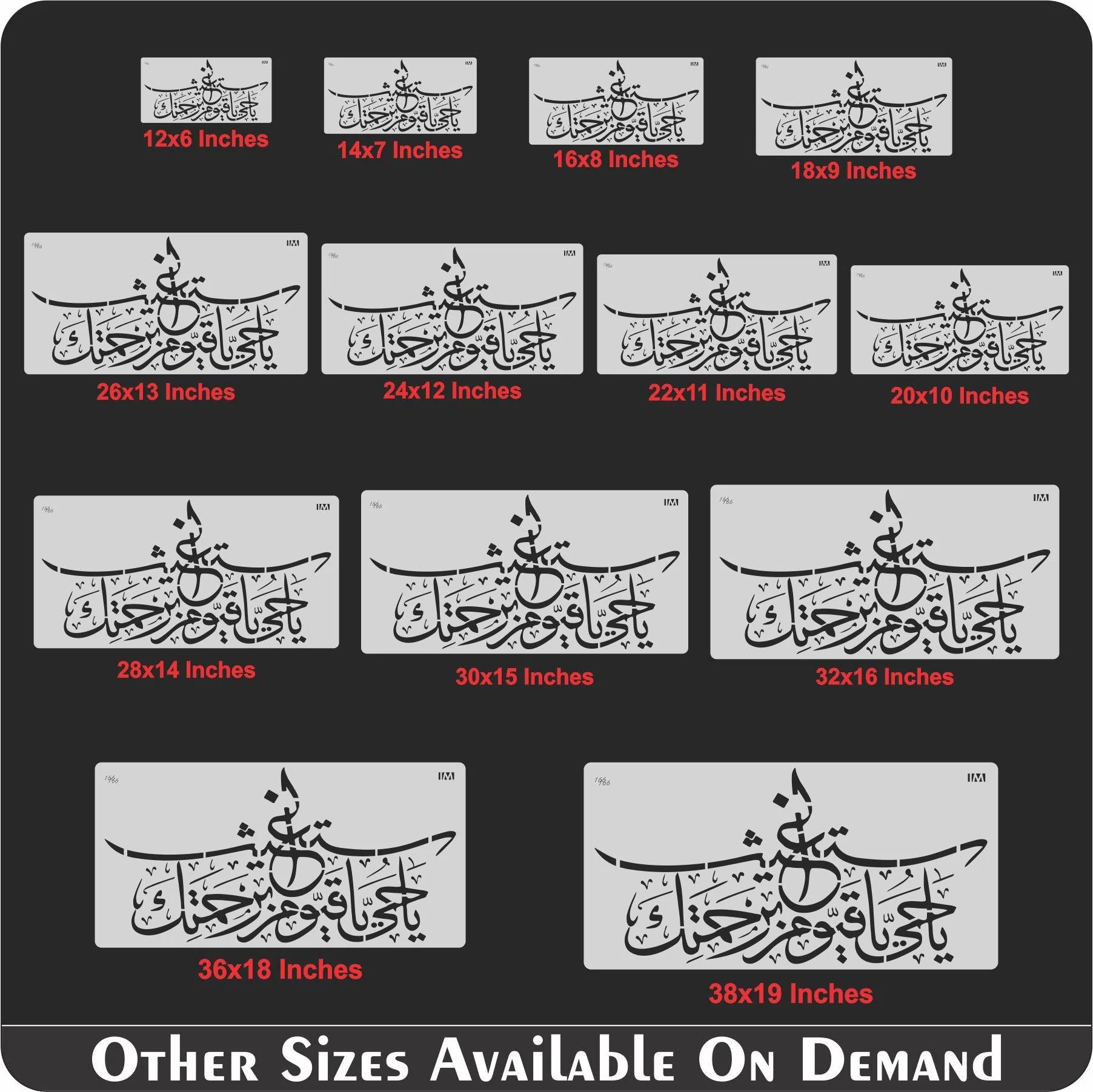 Ya Hayyu Ya Qayyum Birahmatika Astaghees Calligraphy Islamic Reusable Stencil for Cnvas and wall painting.ID#166 - Image 8